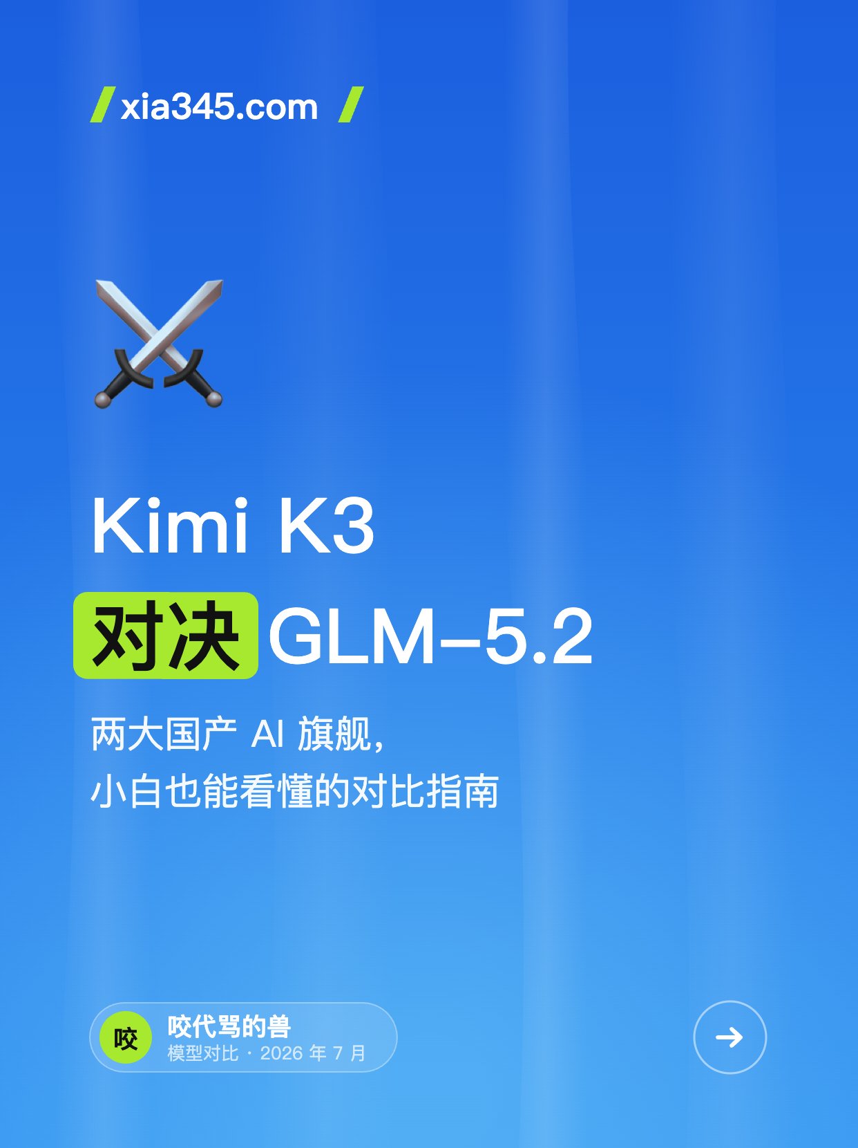 帖子配图 1