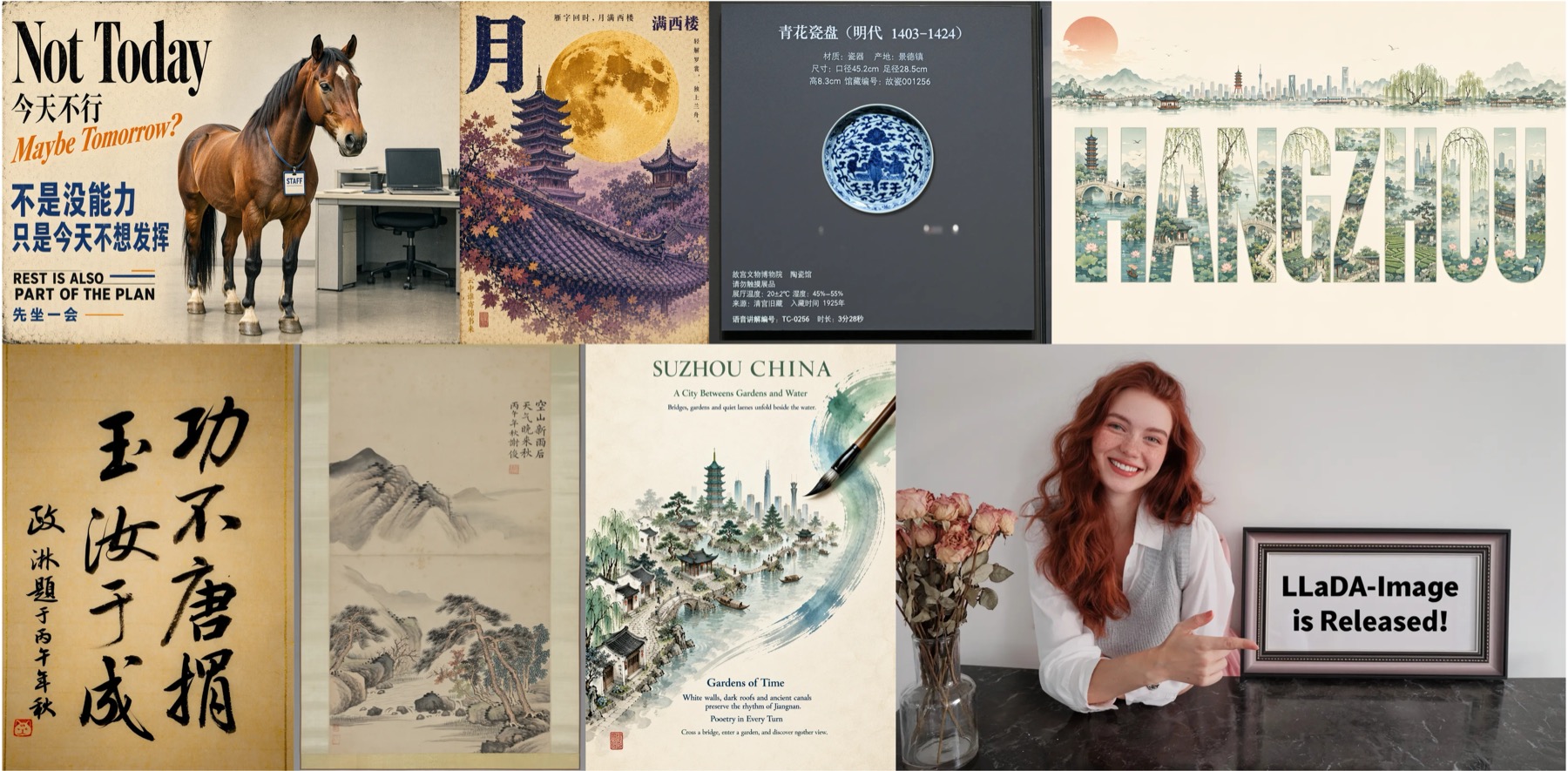 LLaDA-Image 是什么？蚂蚁开源 6B 图像生成编辑模型，跑分登顶开源第一封面图