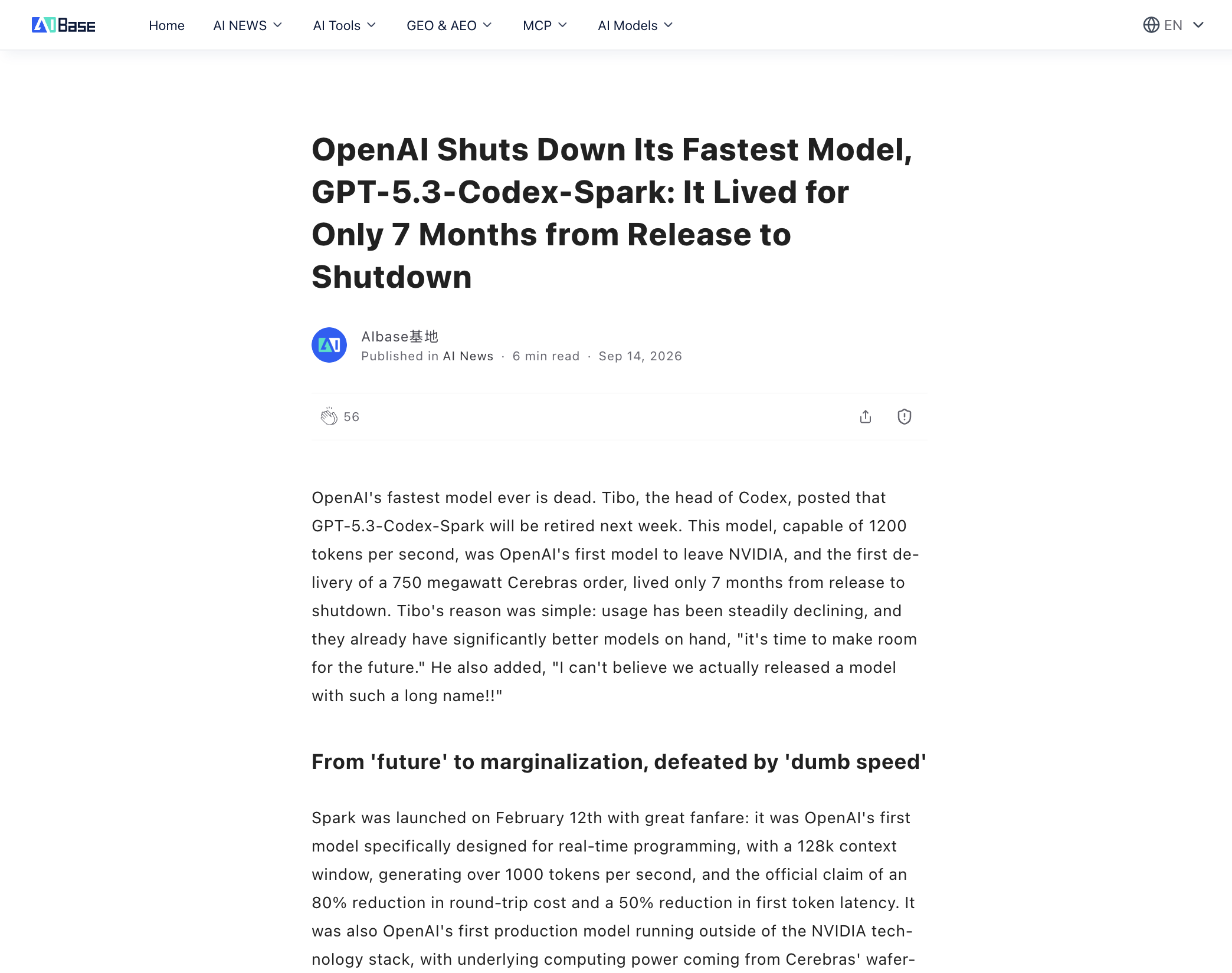 GPT-5.3-Codex-Spark 退役消息与官方原因说明截图
