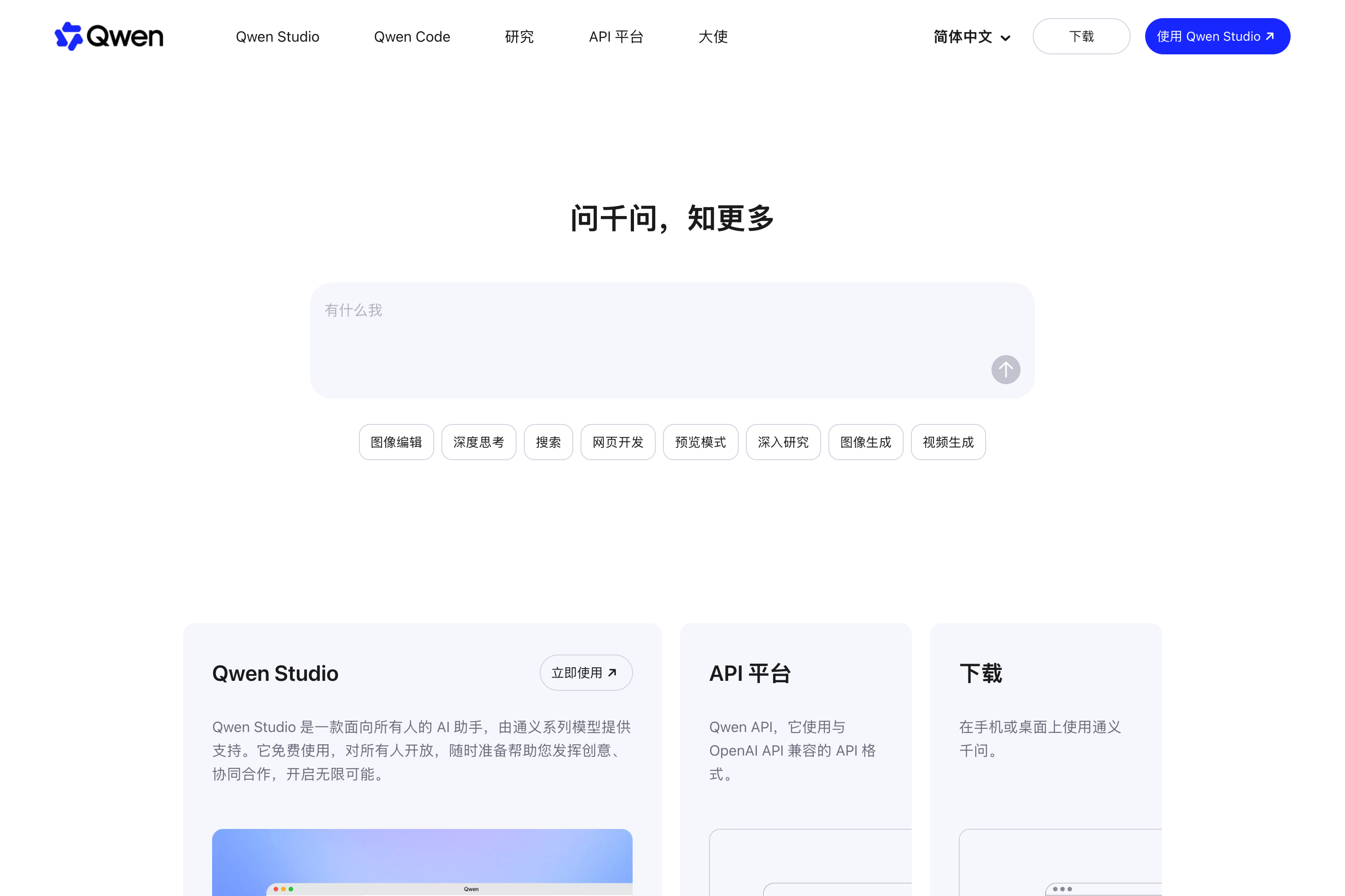 Qwen3.8-Max 是什么?2.4万亿参数、首次开源的Qwen旗舰封面图