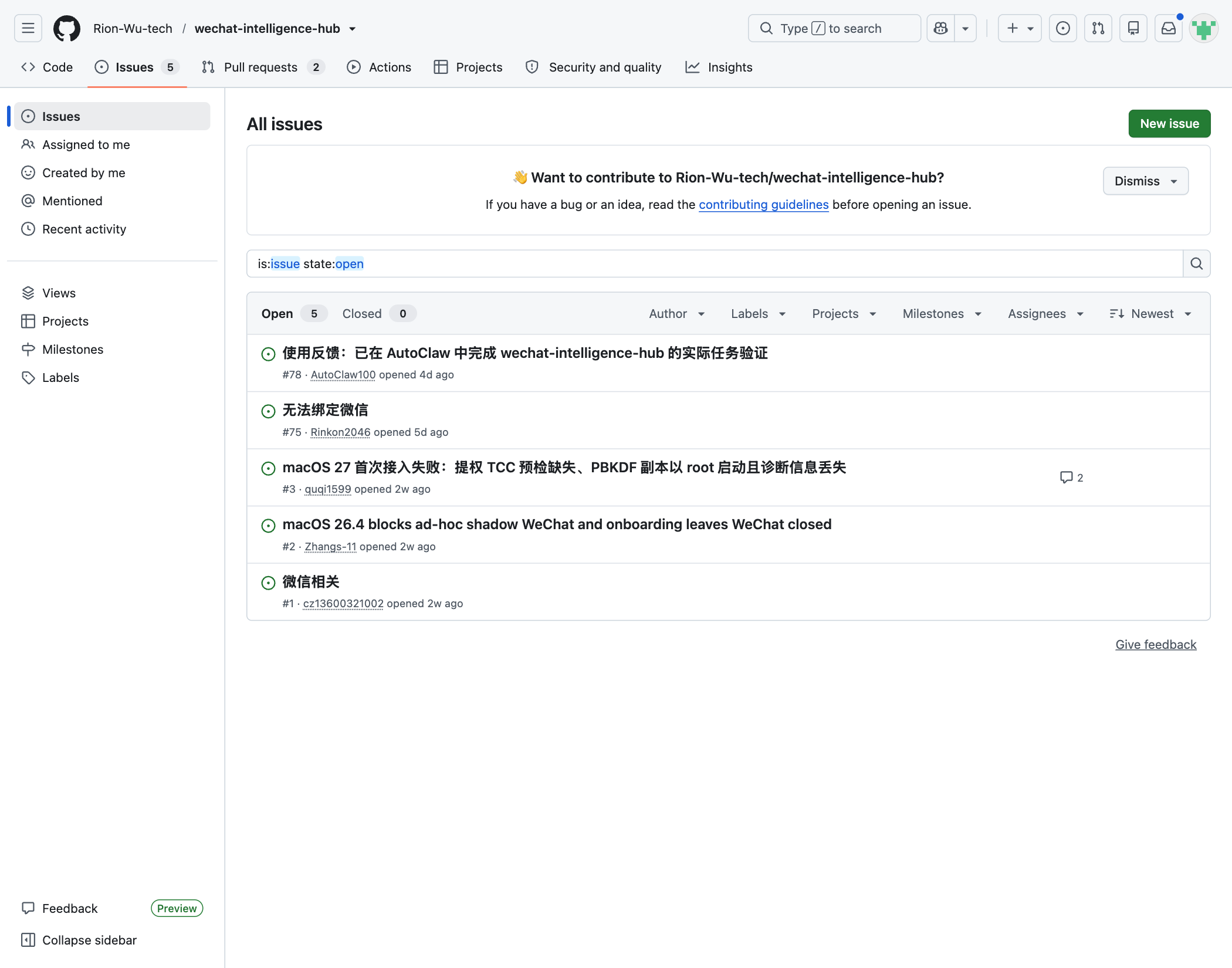 wechat-intelligence-hub 仓库 Issues 列表中 macOS 27 接入失败的报错记录截图