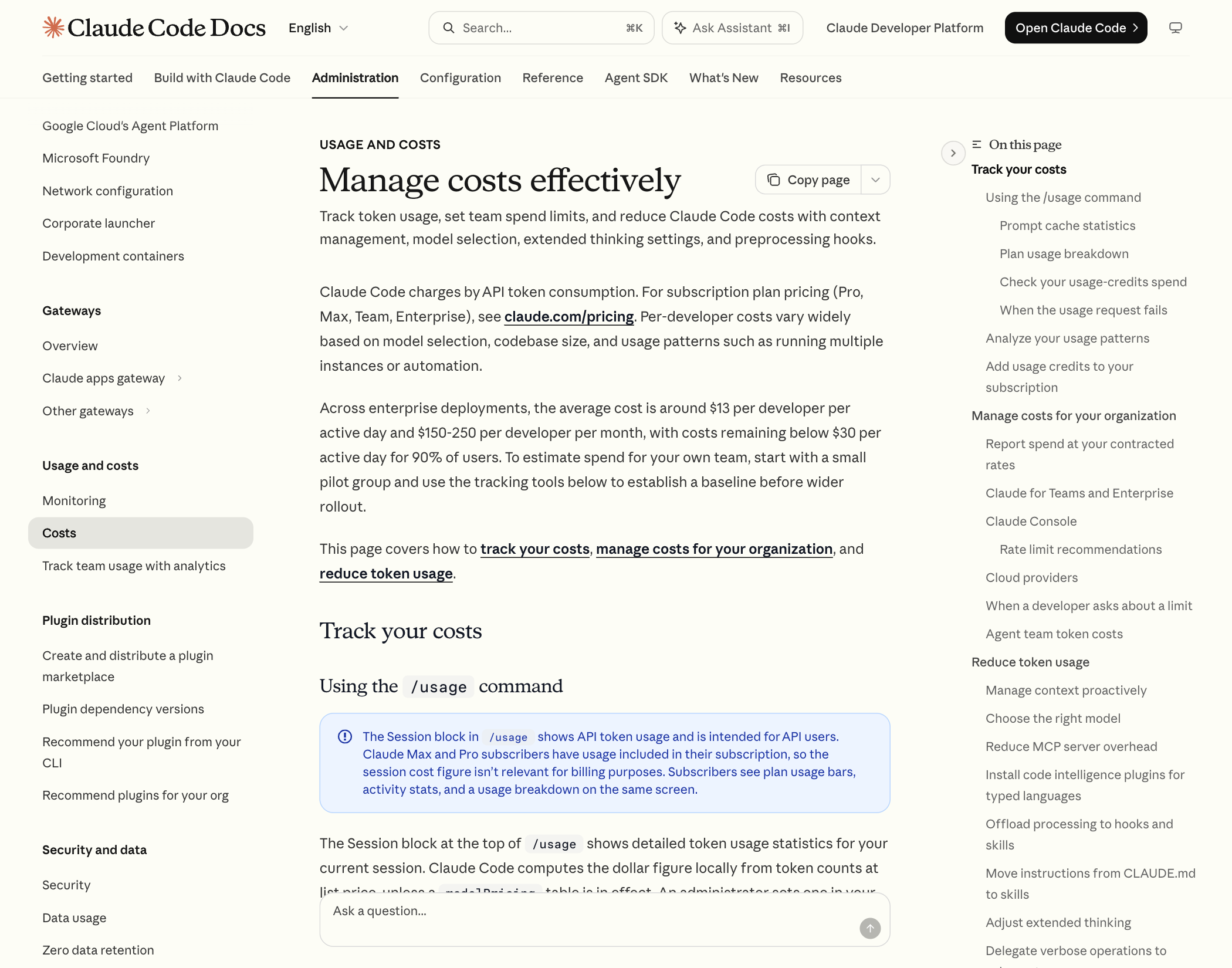 Claude Code /usage 的 Plan usage breakdown 与 usage credits 行界面截图