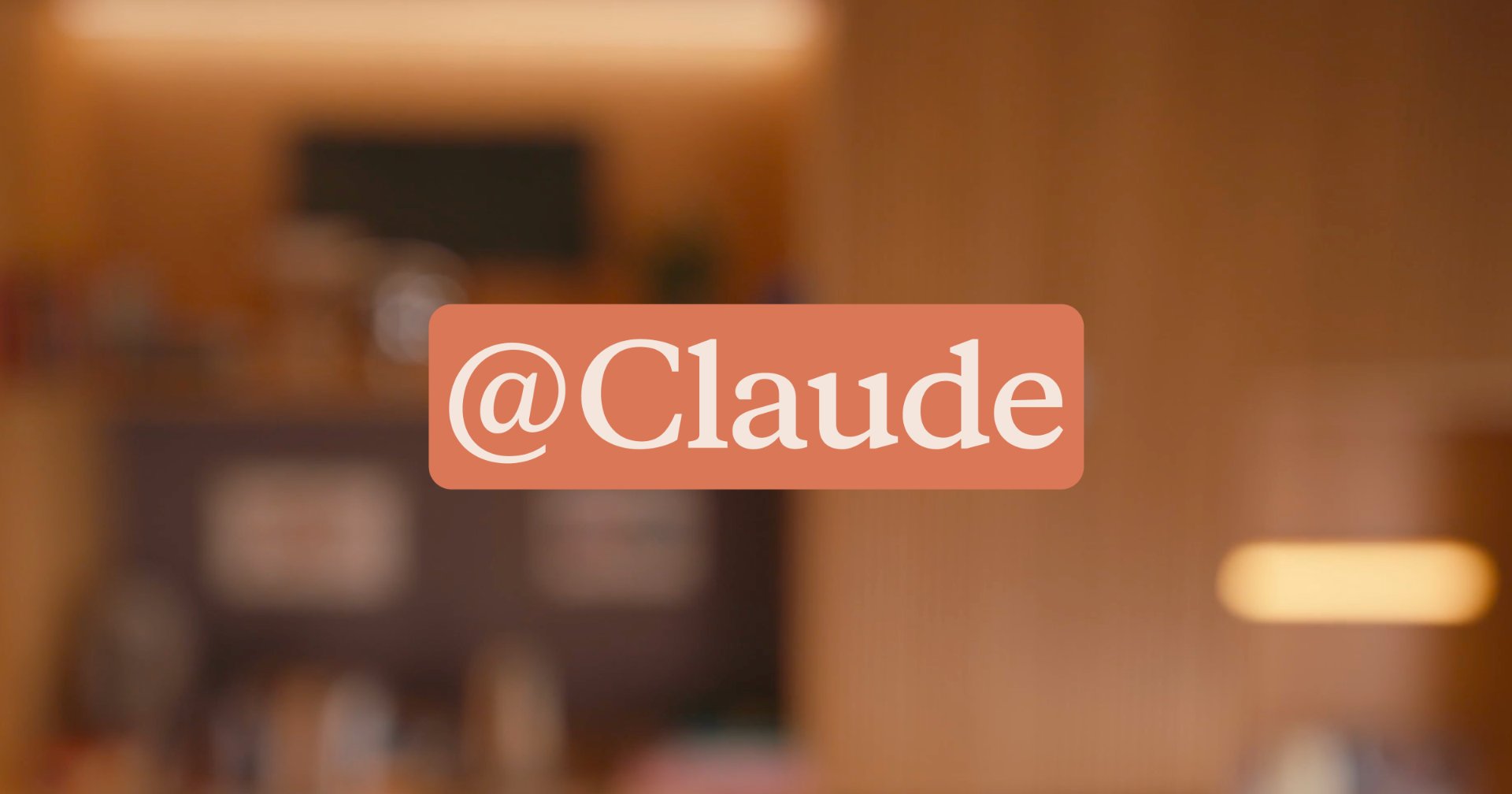 Claude Tag 是什么?Slack AI 队友教程与国内使用条件详解封面图
