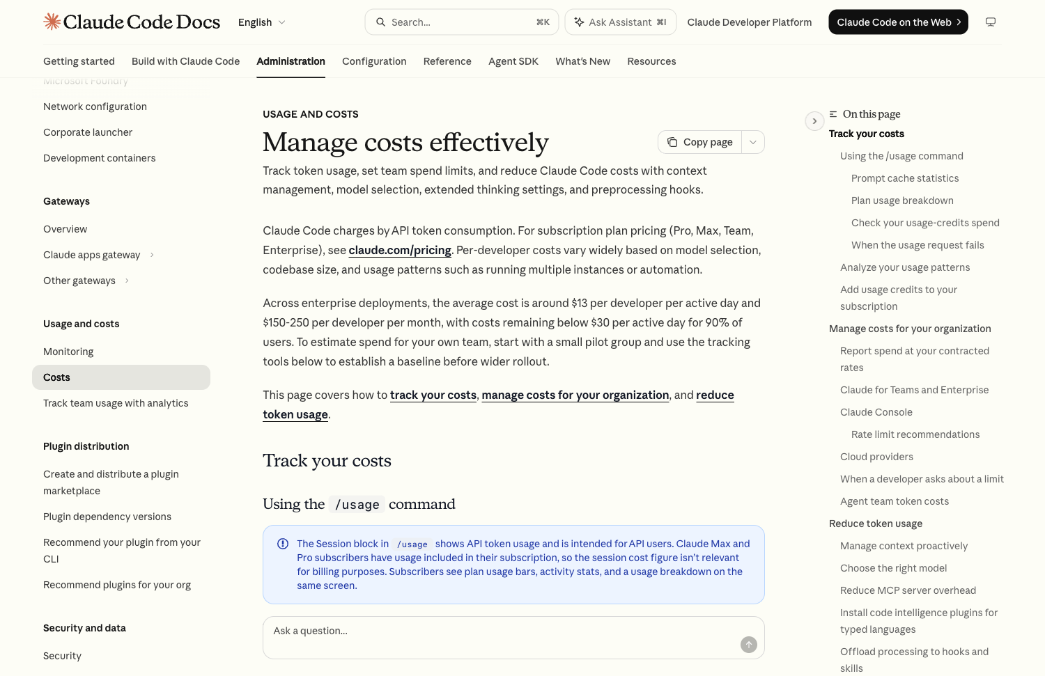 Claude Code 官方文档 Manage costs effectively:用量与成本管理说明