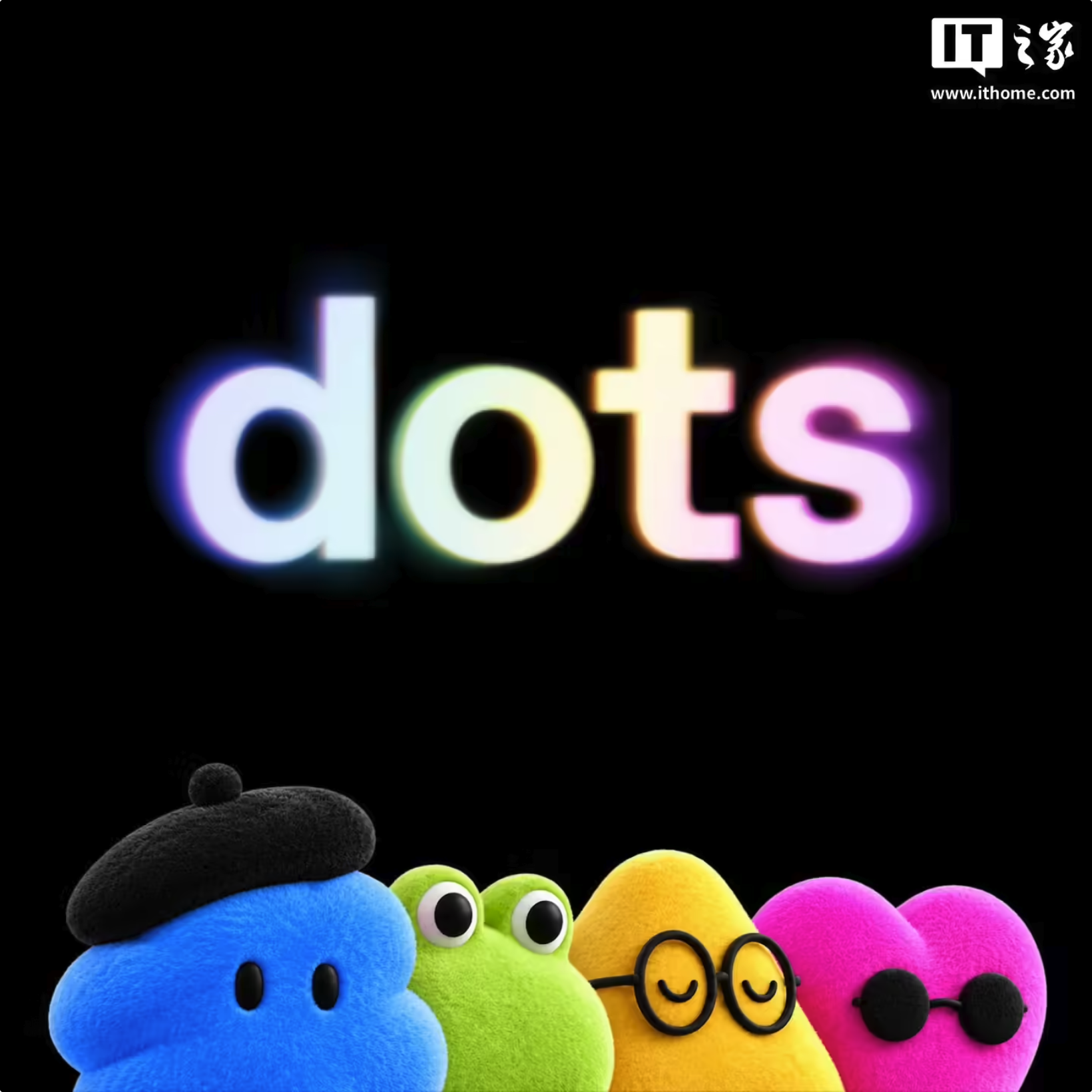 OpenAI Dots 是什么？常驻智能体的能力与使用门槛封面图