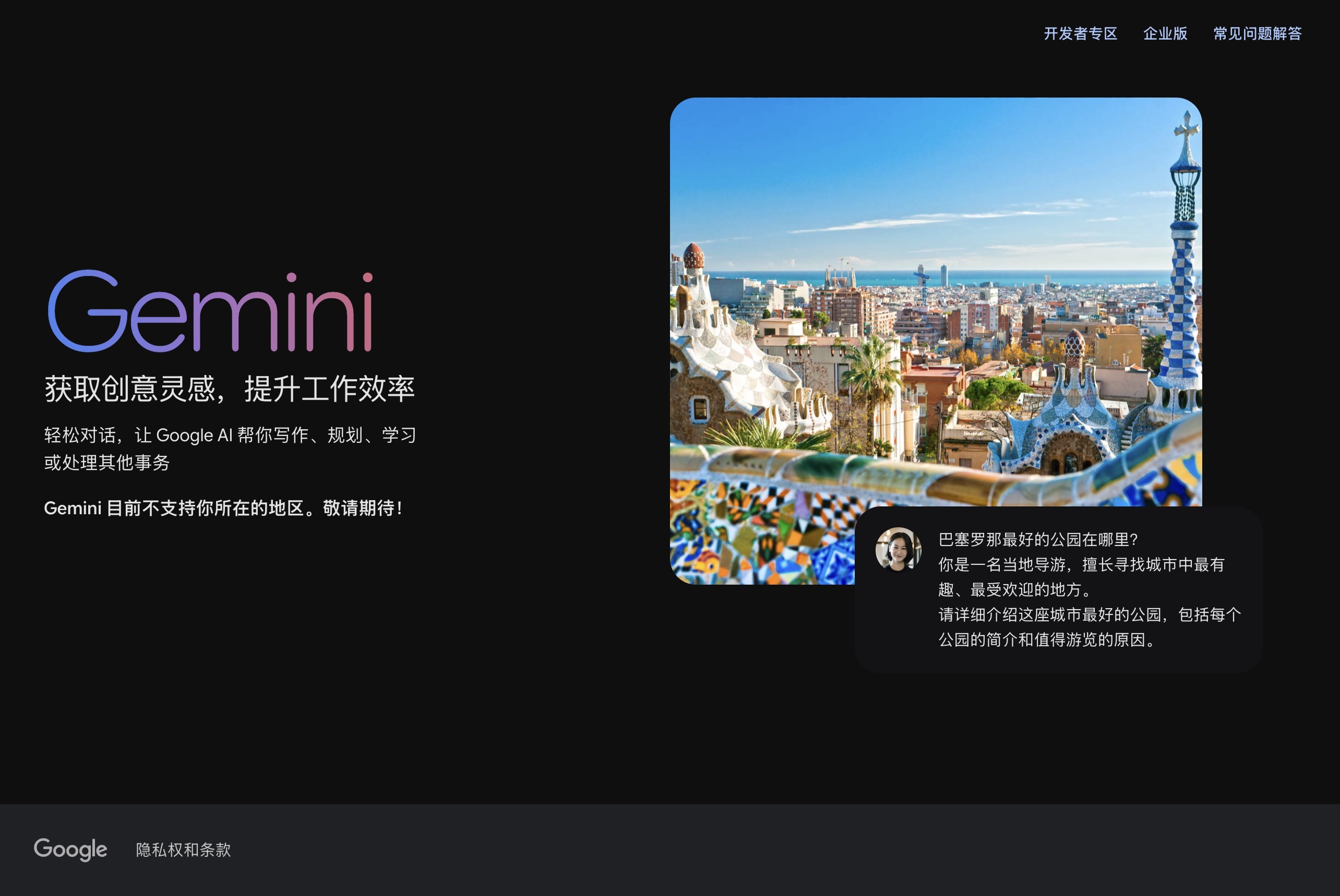 Gemini Skills 用法:斜杠调用 3 步与迁移时间封面图