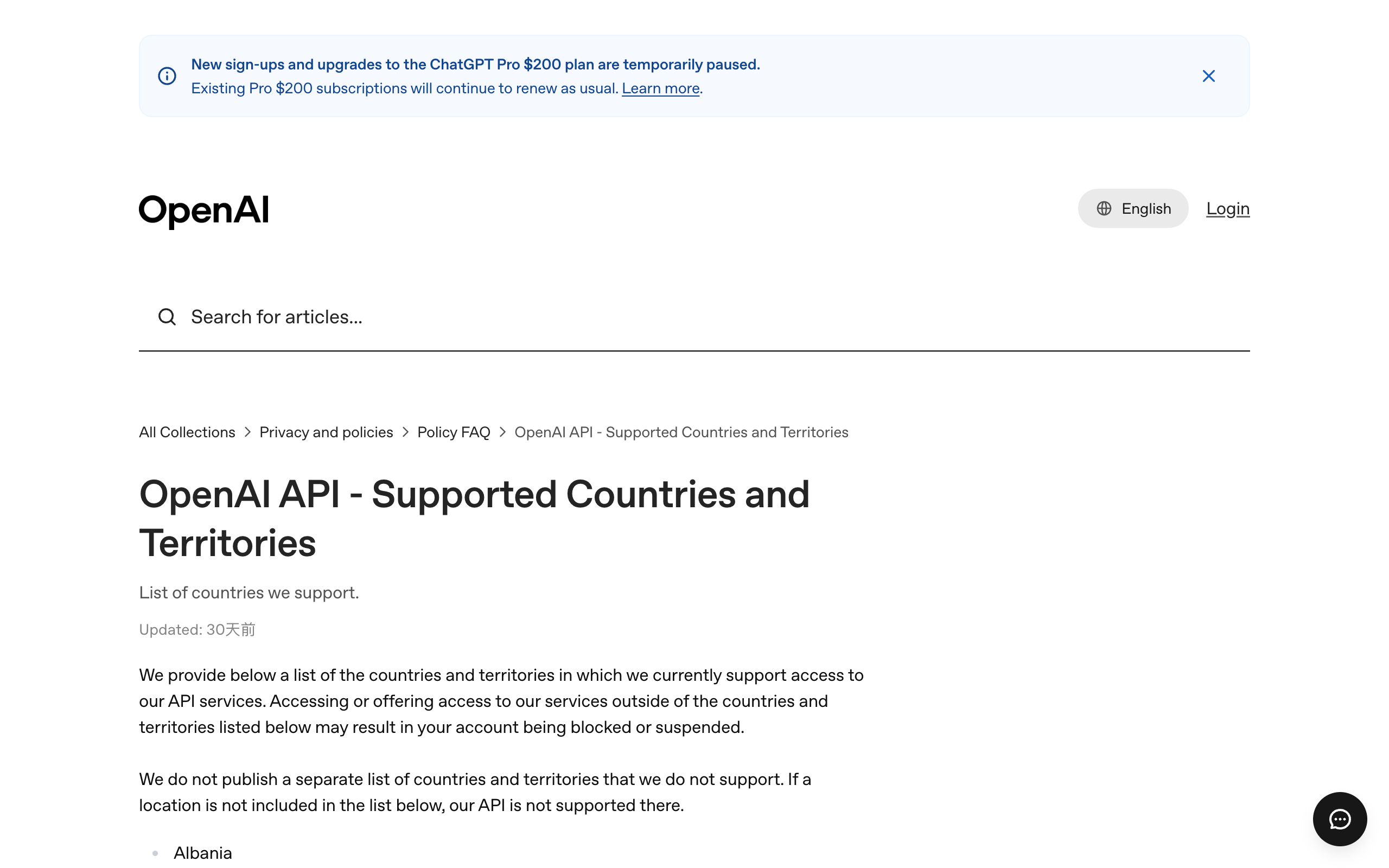 OpenAI API 支持国家与地区列表官方页面截图