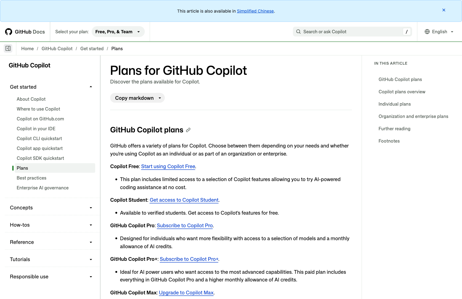 GitHub 官方文档：Copilot 各档套餐与 AI credits 额度表