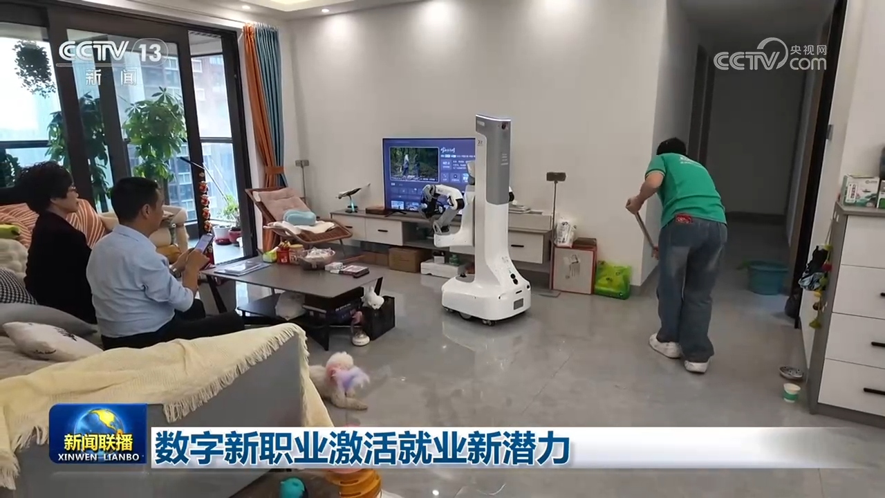 具身智能机器人应用技术员在训练场采集数据(央视网报道配图)