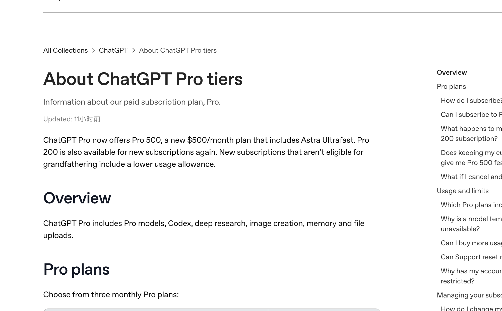 ChatGPT Pro额度缩水了吗？200美元档减半真相封面图