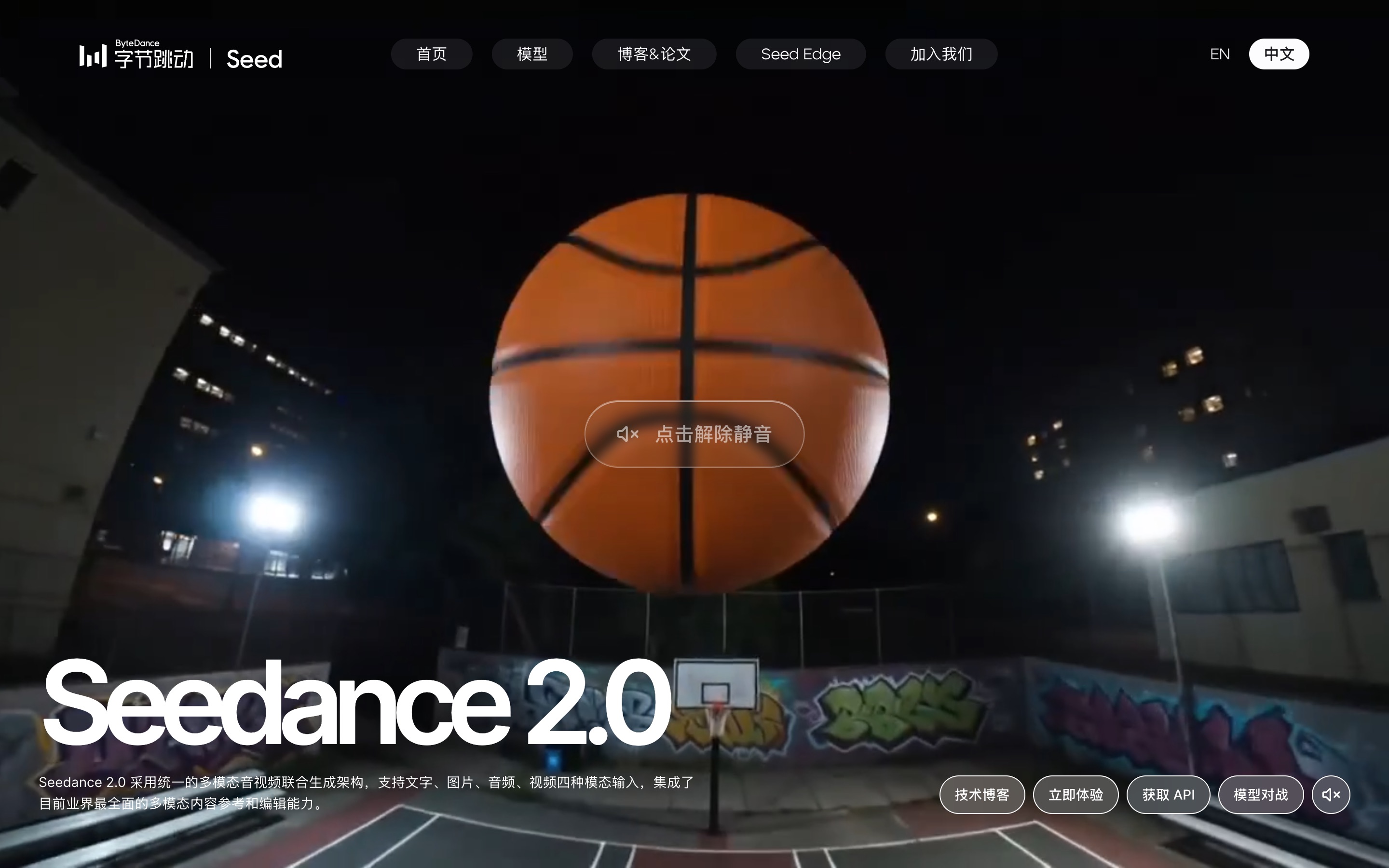 Seedance 2.0 怎么用?5 步生成流程与提示词模板封面图