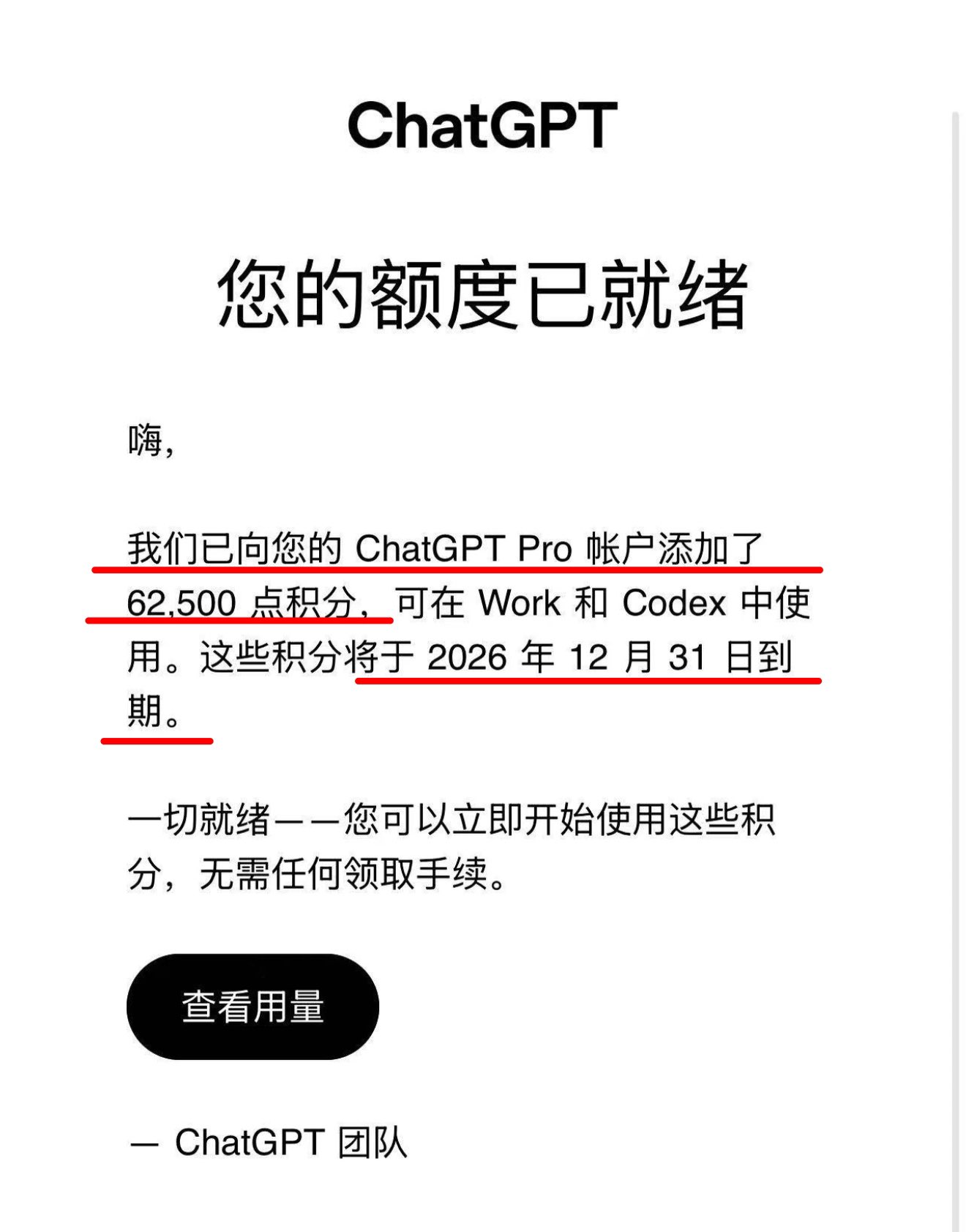 配图 1