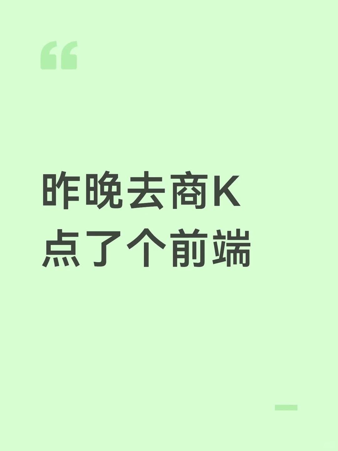 帖子配图 1