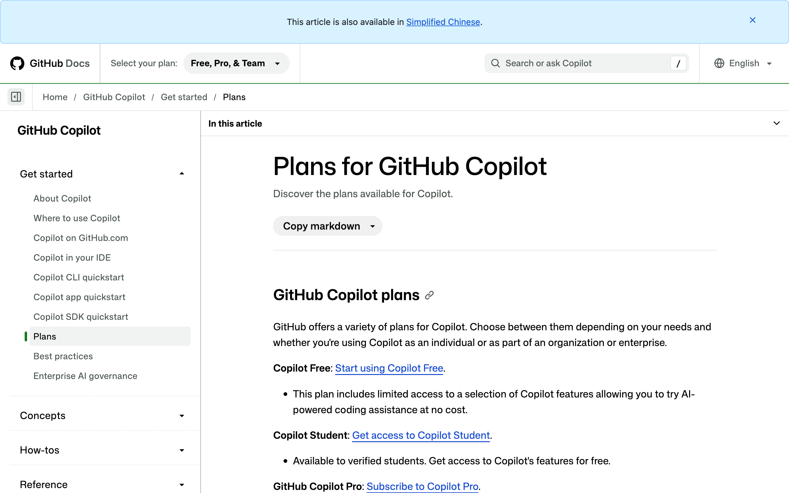 GitHub Copilot 与 Cursor 八个维度对比总表