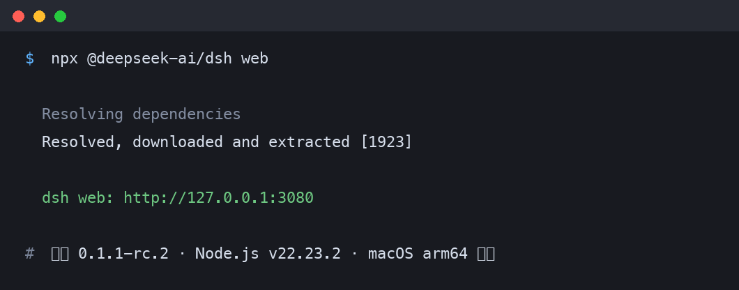 DeepSeek Harness 安装实测：终端输出 dsh web 启动成功