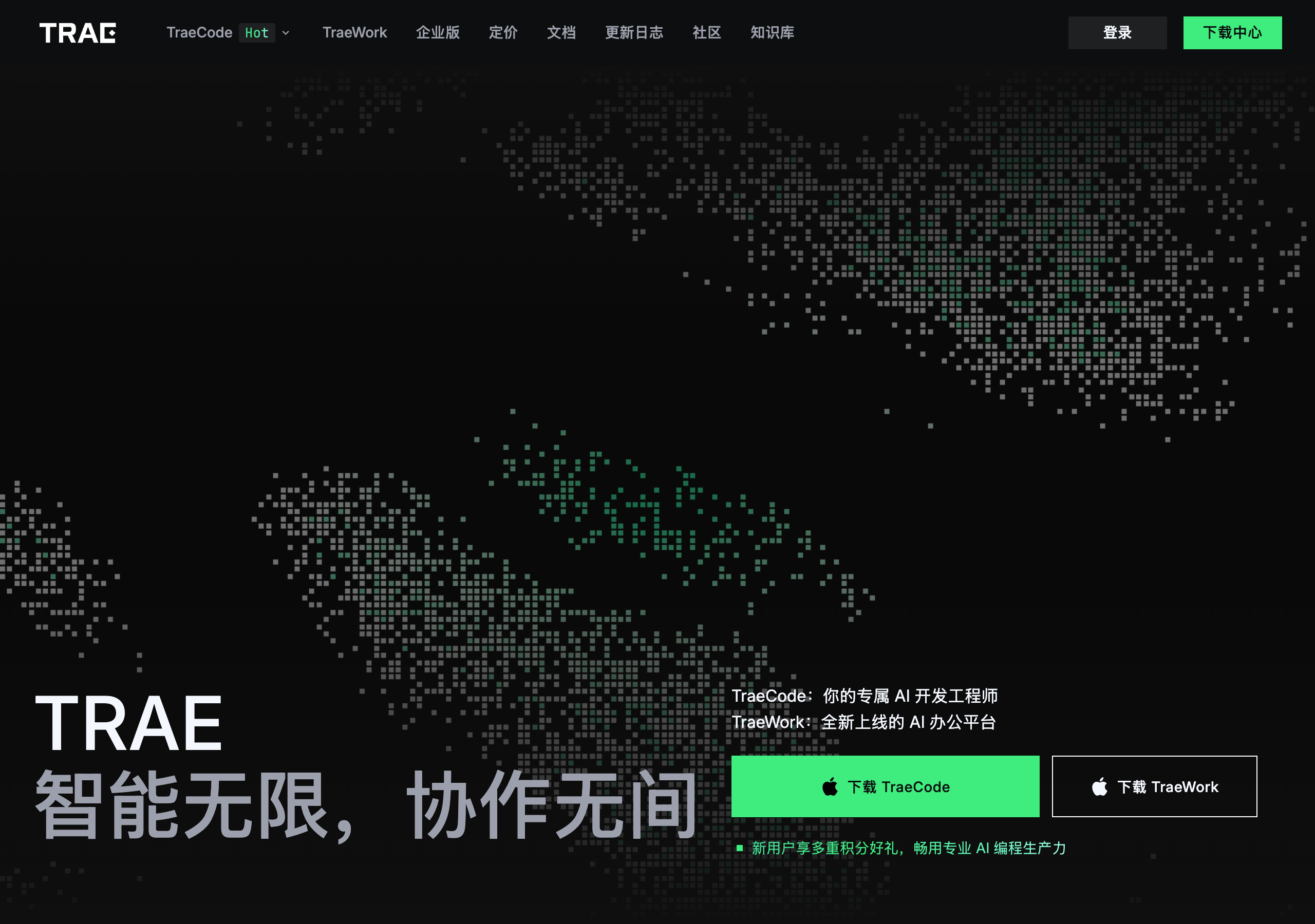 Trae 是什么?字节 AI IDE 最新形态与免费额度解读封面图