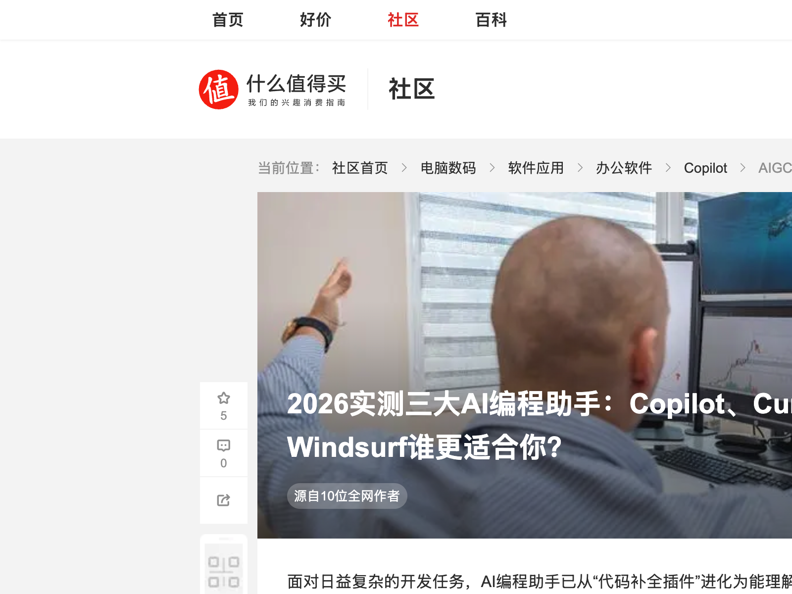 Windsurf 国内使用三条解决方案流程图