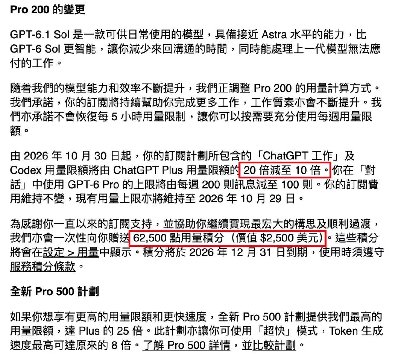 配图 2