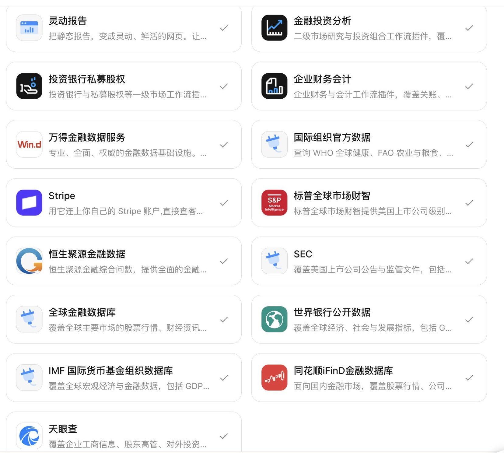 帖子配图 1