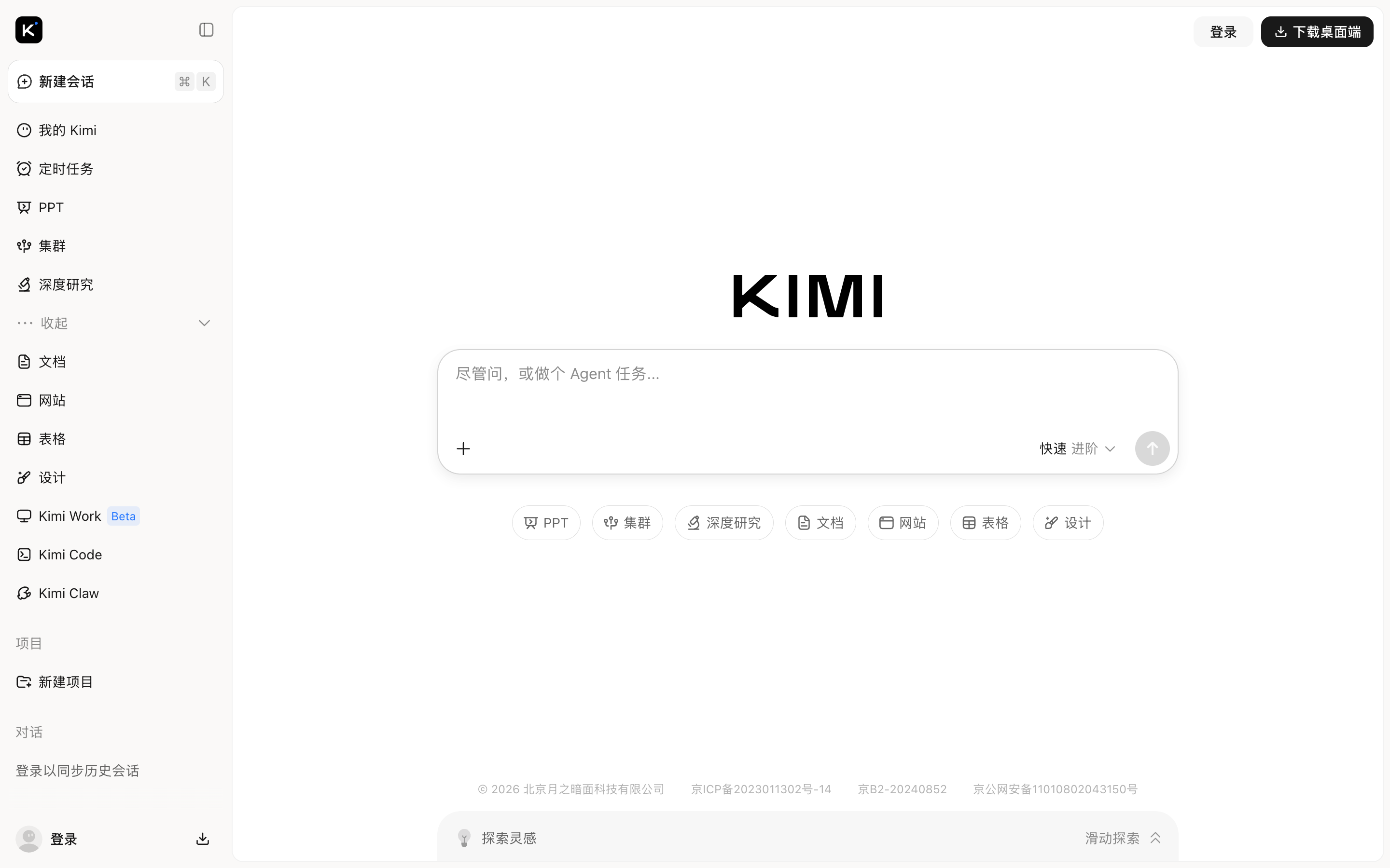Kimi K2.8 Preview 是什么?9月12日上线封面图