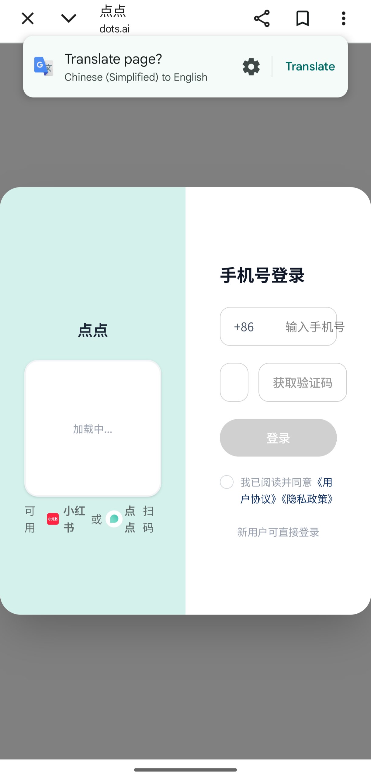 配图 3