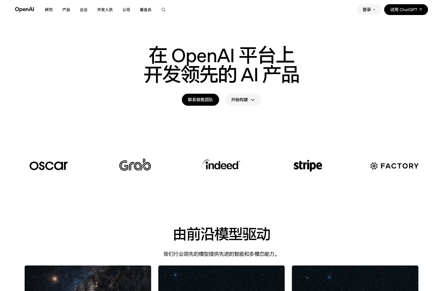 GPT-Live-1 API Key 配置:官方入口 4 步与报错排查封面图