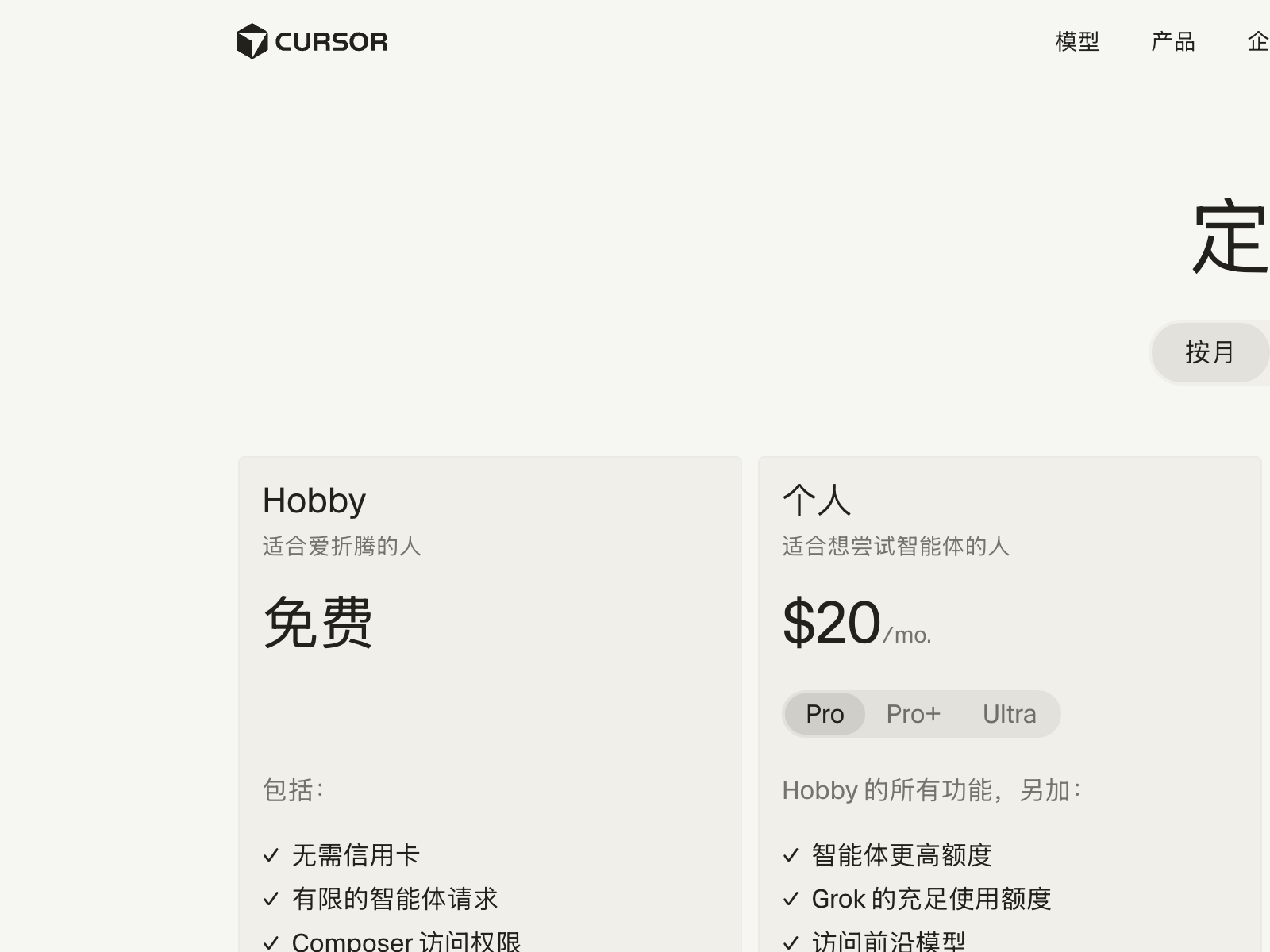 OpenCode 开源终端 AI 编程工具核心特性示意图