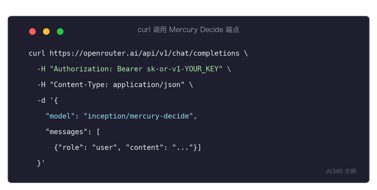 用 curl 调用 OpenRouter Mercury Decide 端点示例
