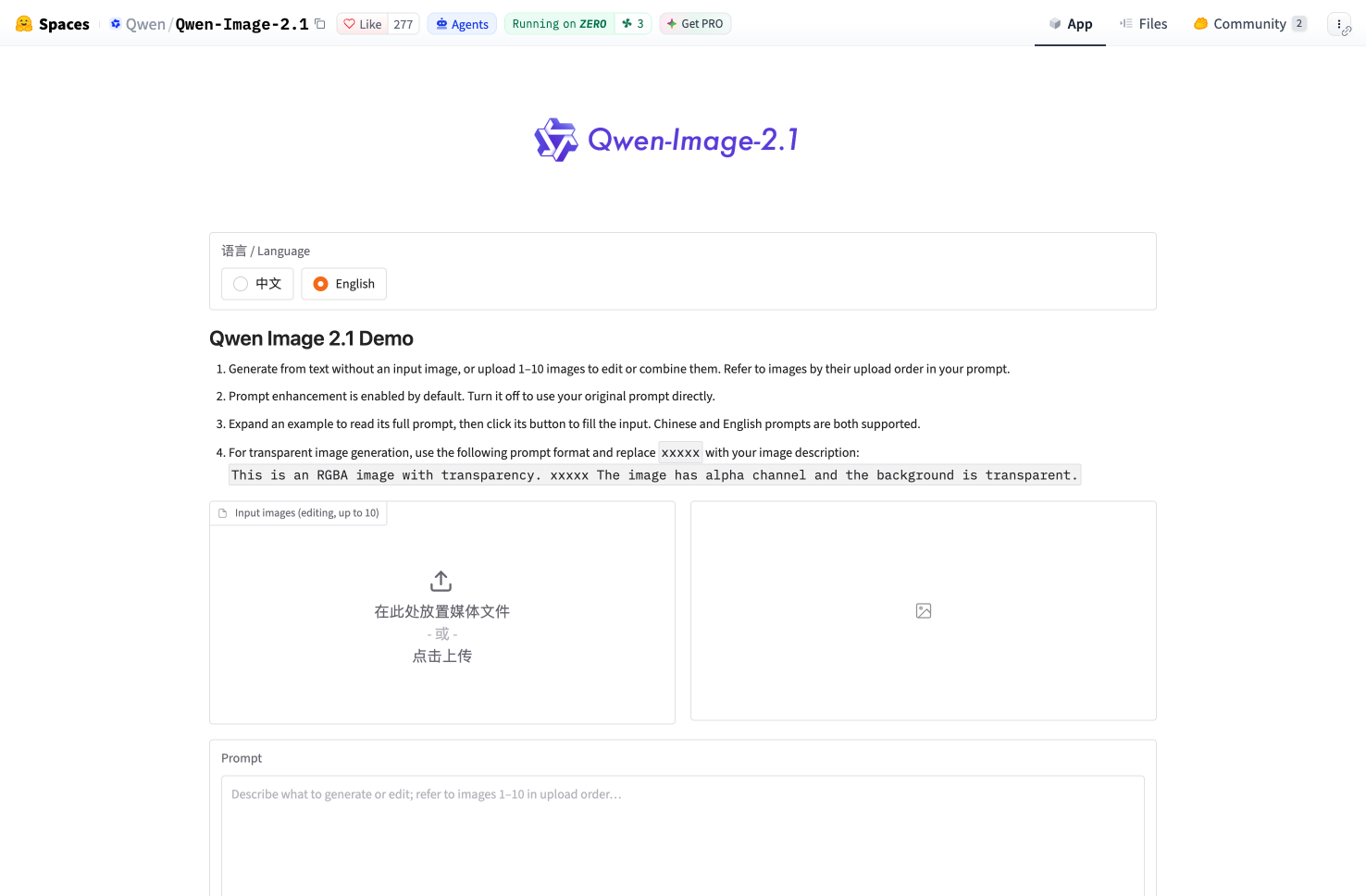 Qwen-Image 2.1 在线 Demo 生成透明贴纸示例图