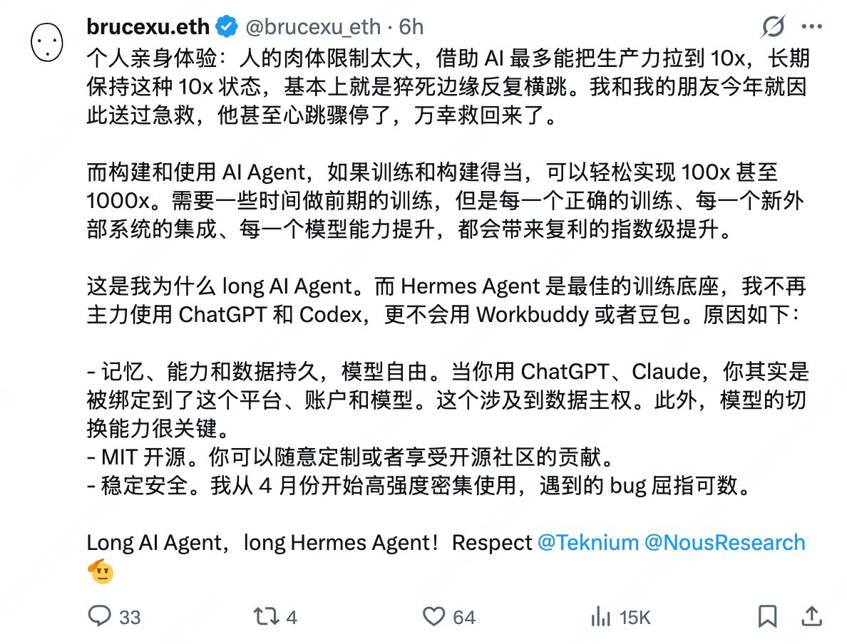 帖子配图 1