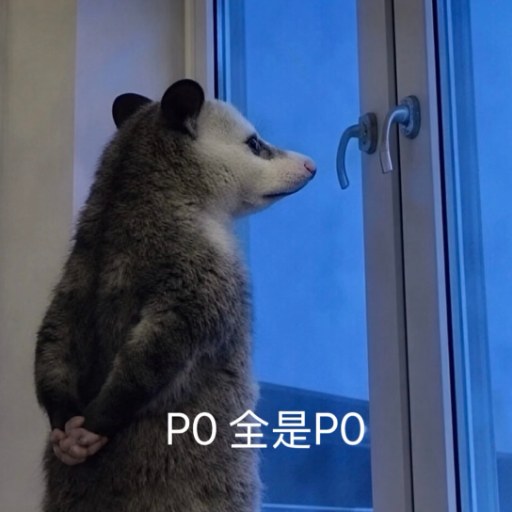 统统