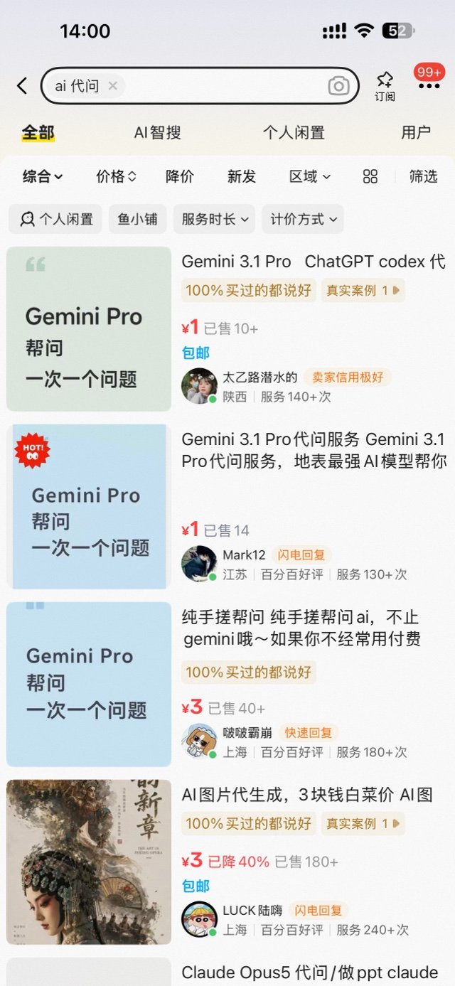 帖子配图 2