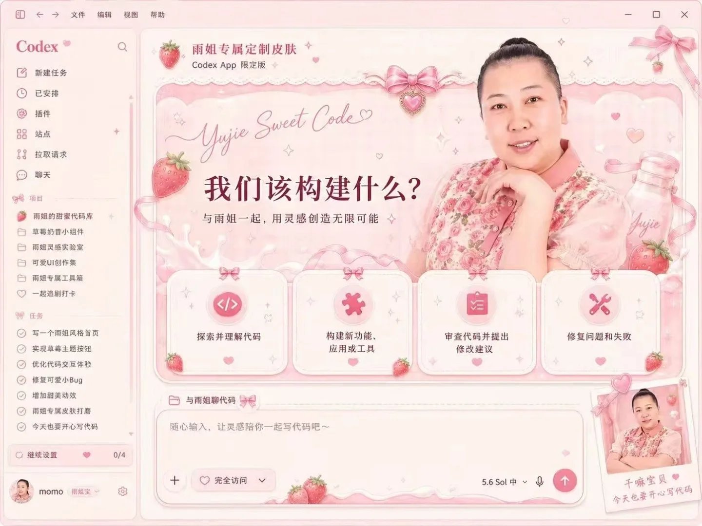 帖子配图 1