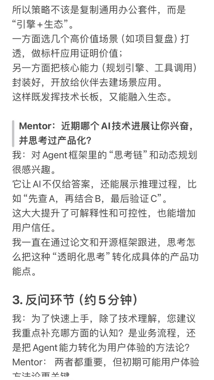 帖子配图 5