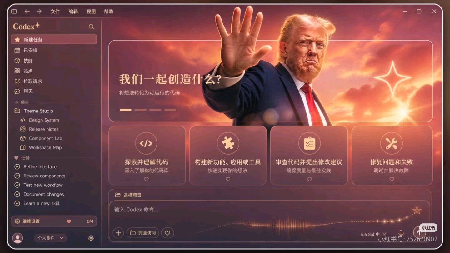 帖子配图 3