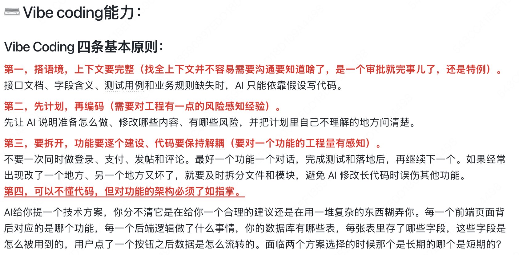 帖子配图 1