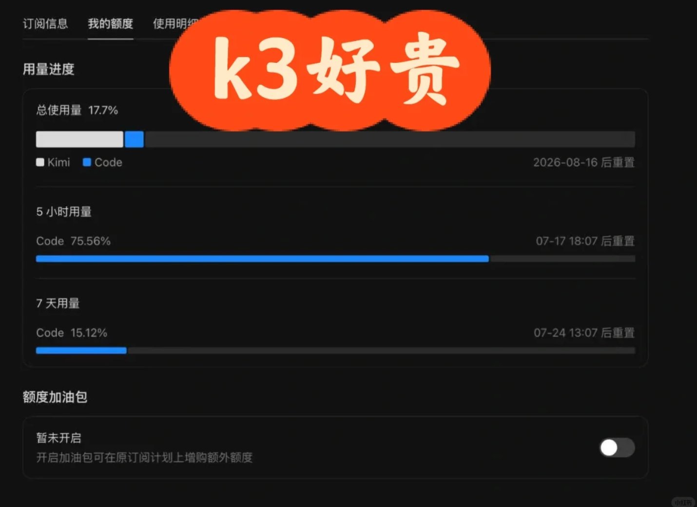 帖子配图 1