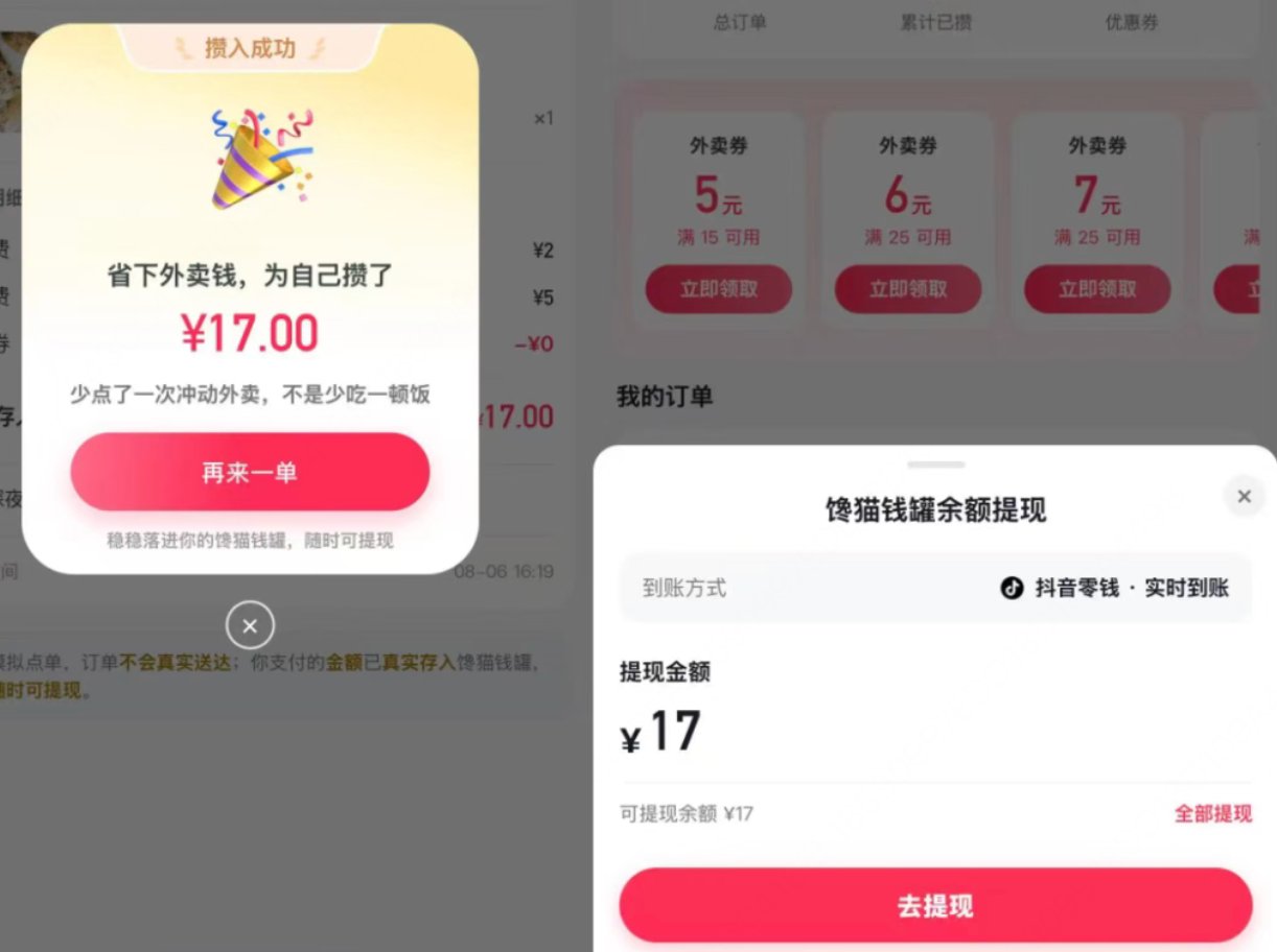 帖子配图 2