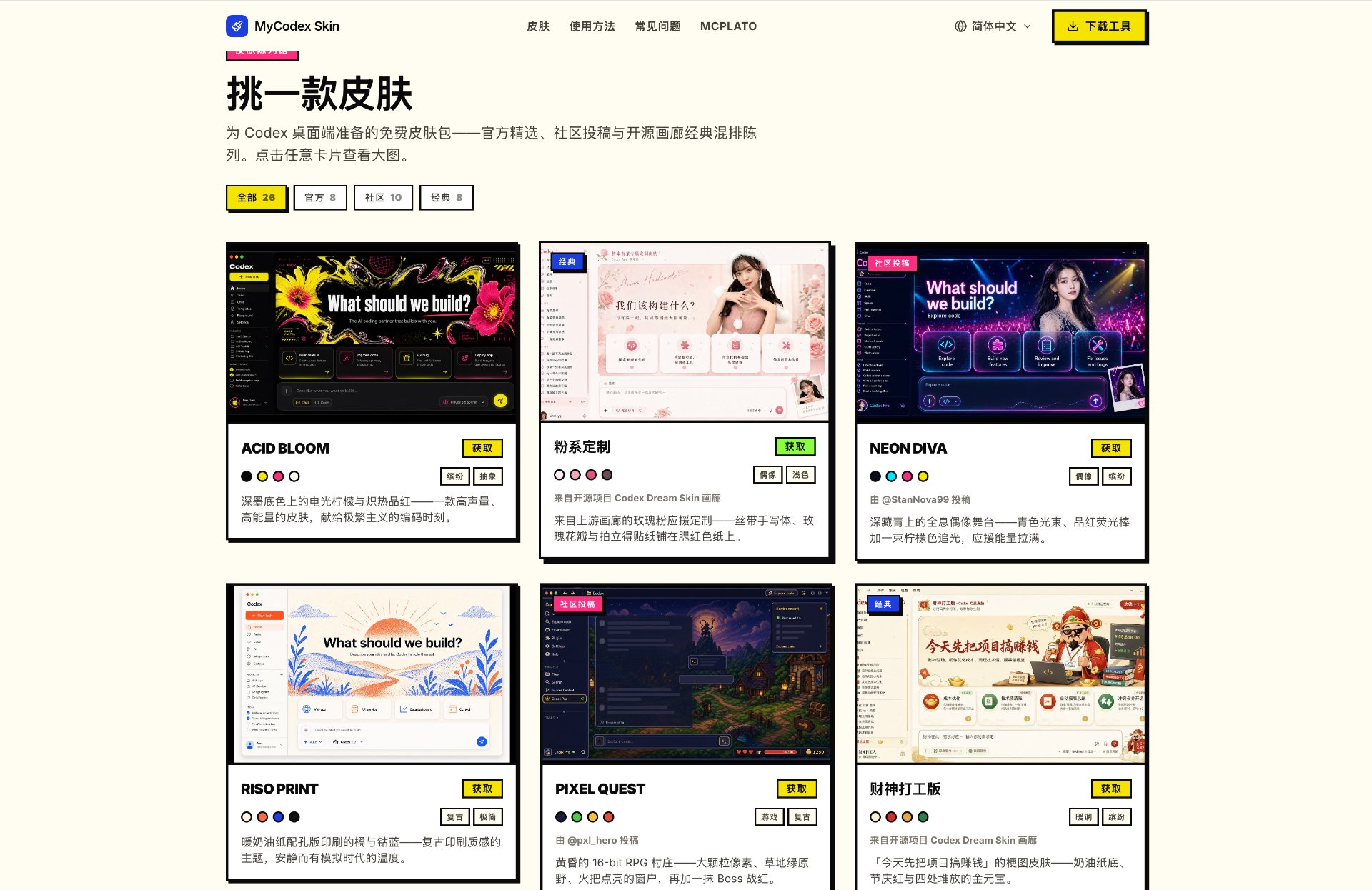 帖子配图 5
