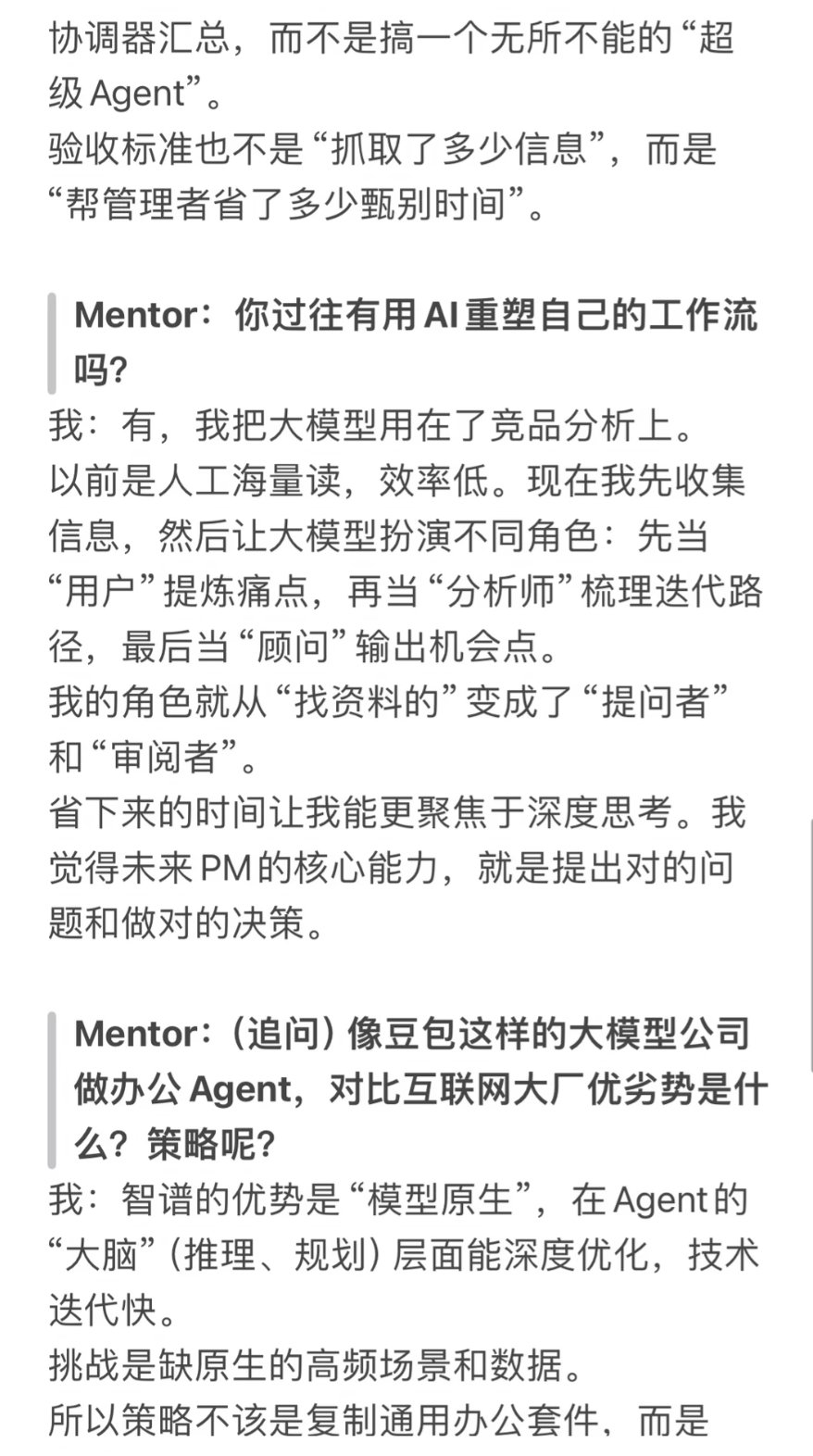 帖子配图 4