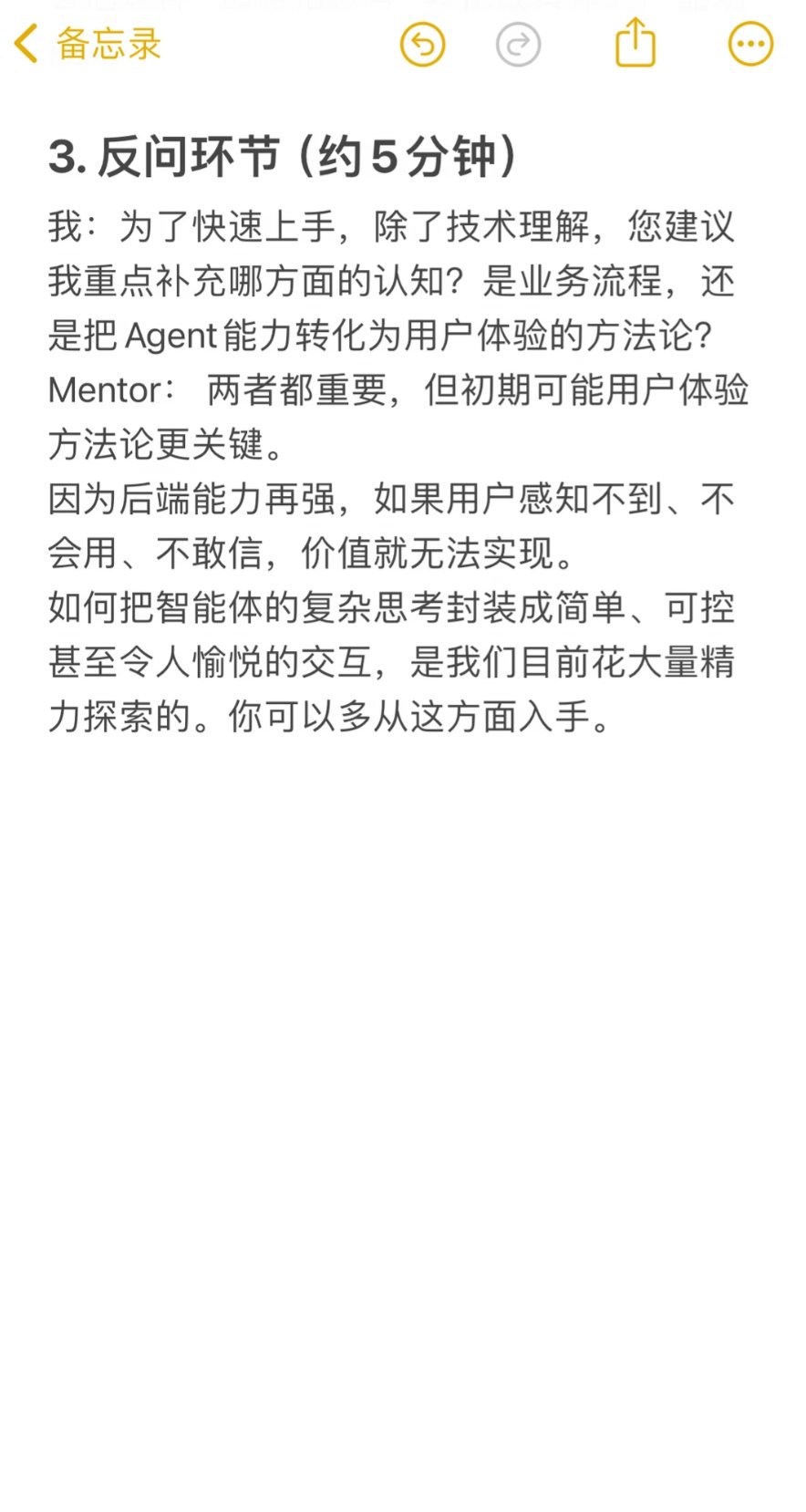帖子配图 6