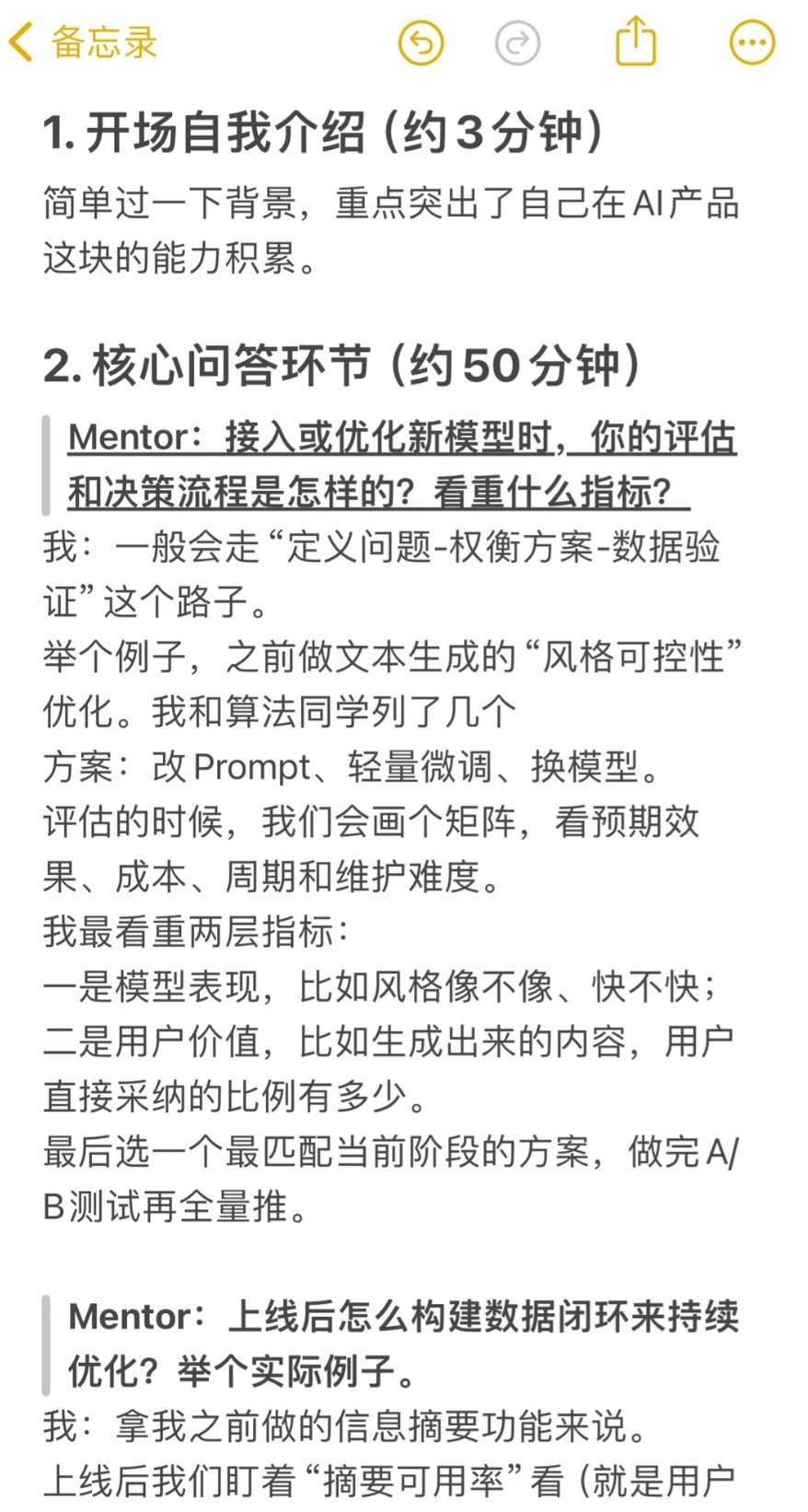 帖子配图 1