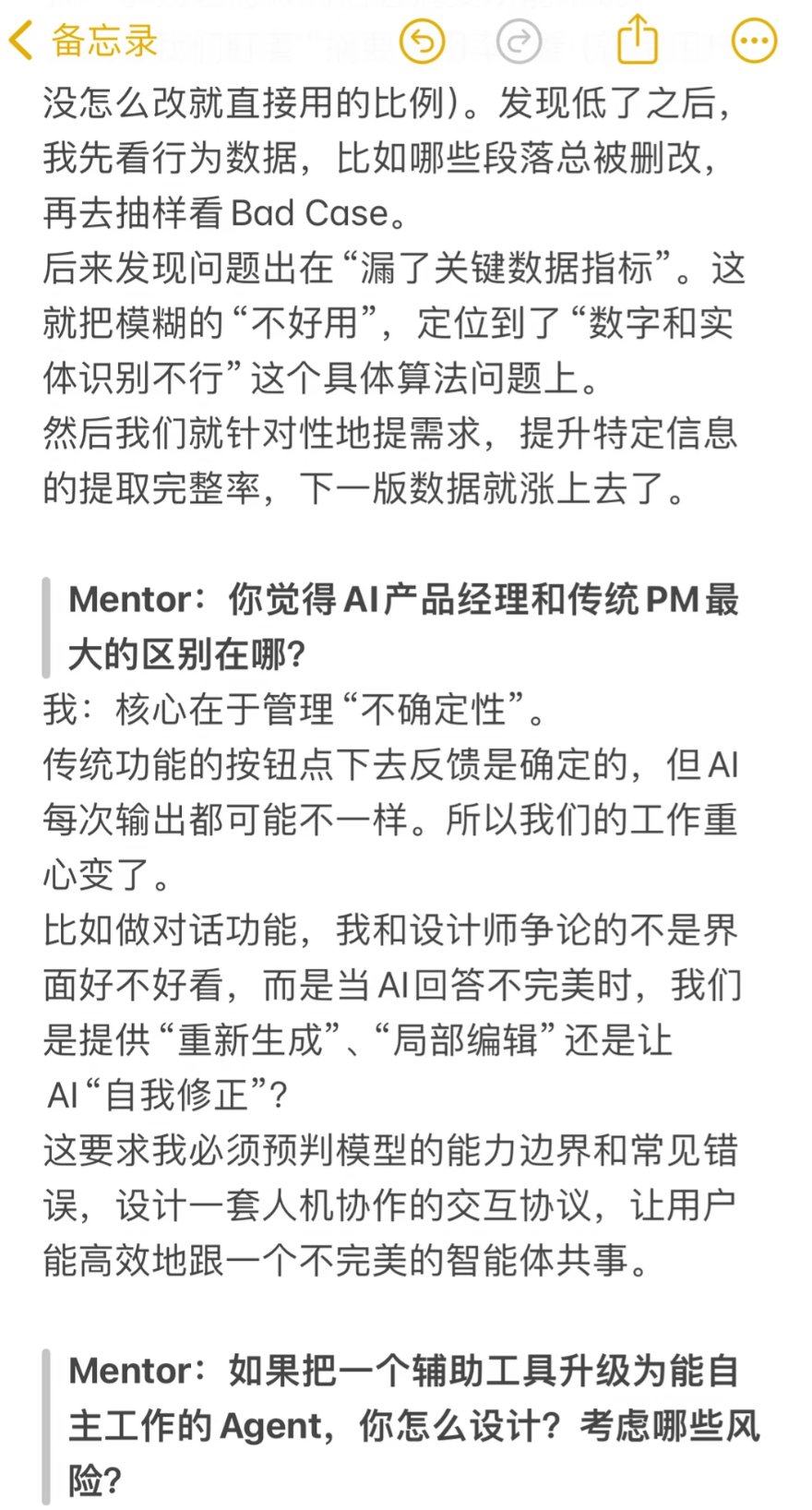帖子配图 2