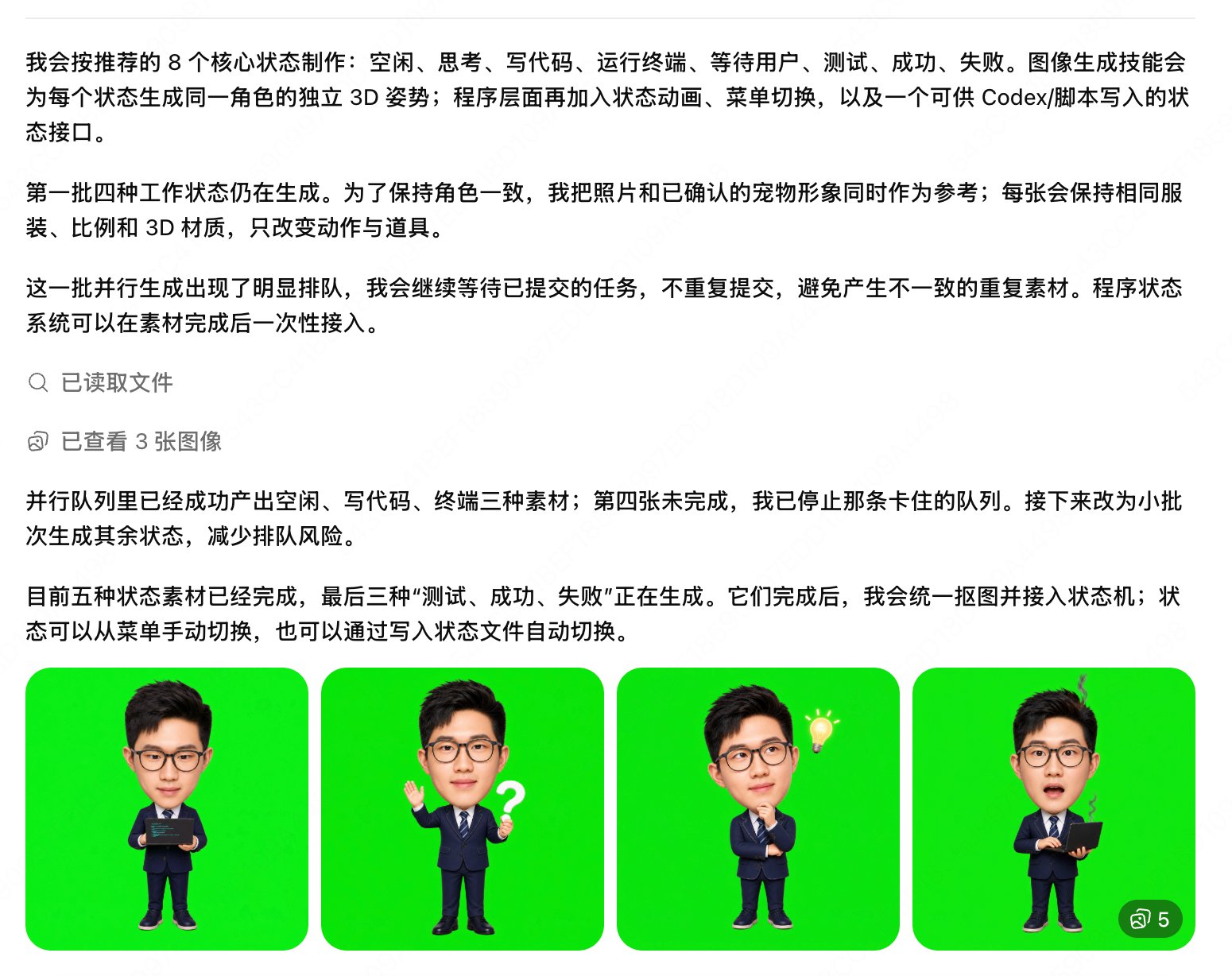 帖子配图 1