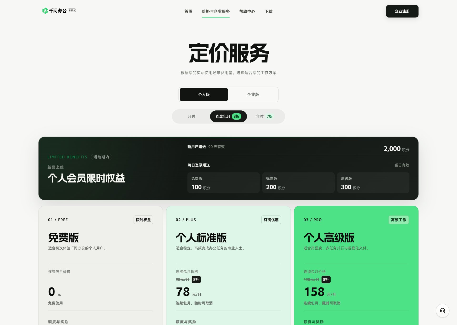 帖子配图 2