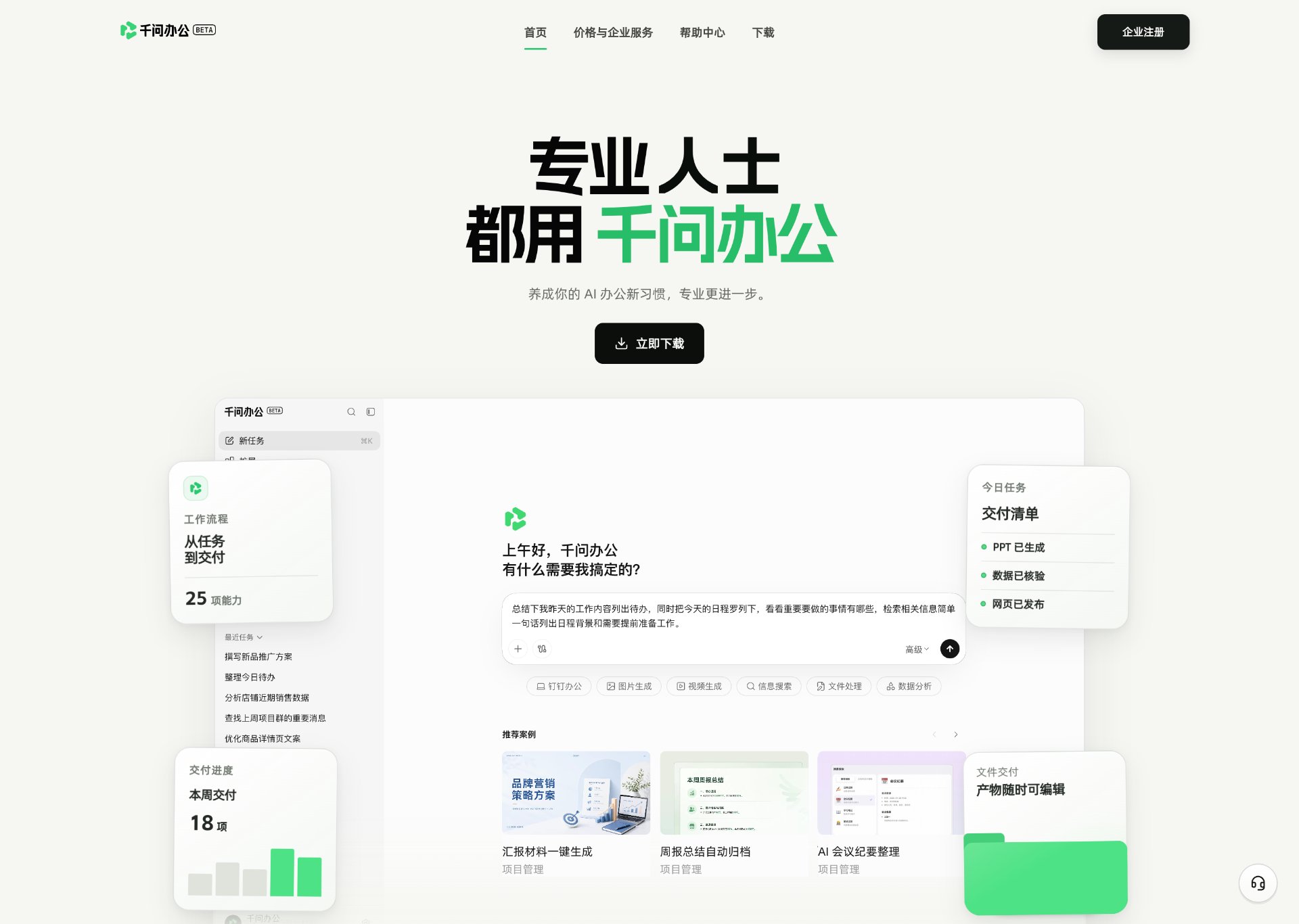 帖子配图 1