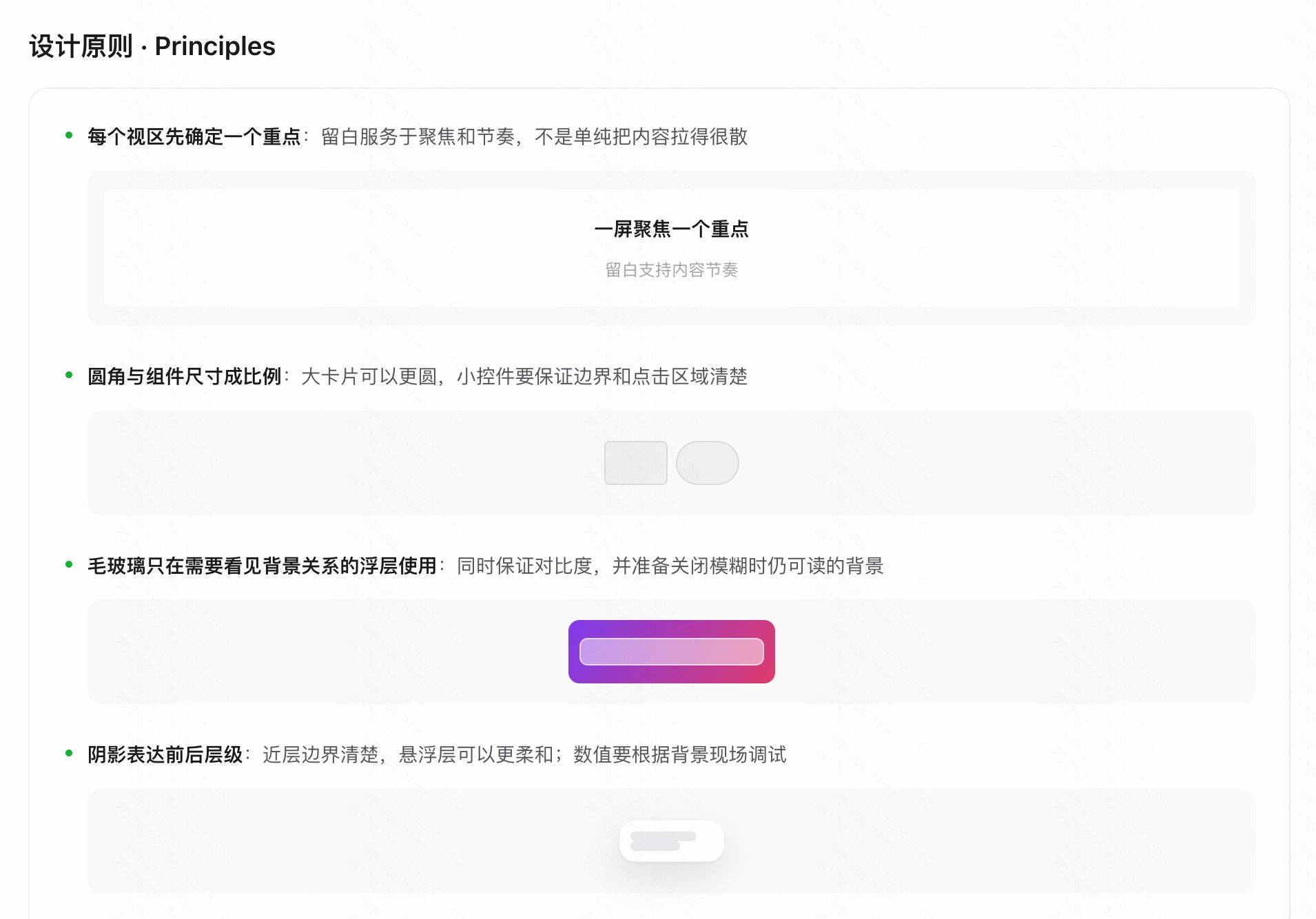 帖子配图 2