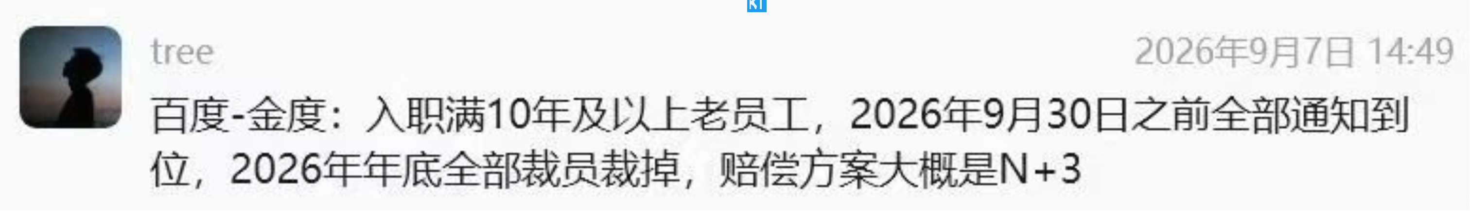 配图 1
