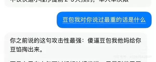 帖子配图 1