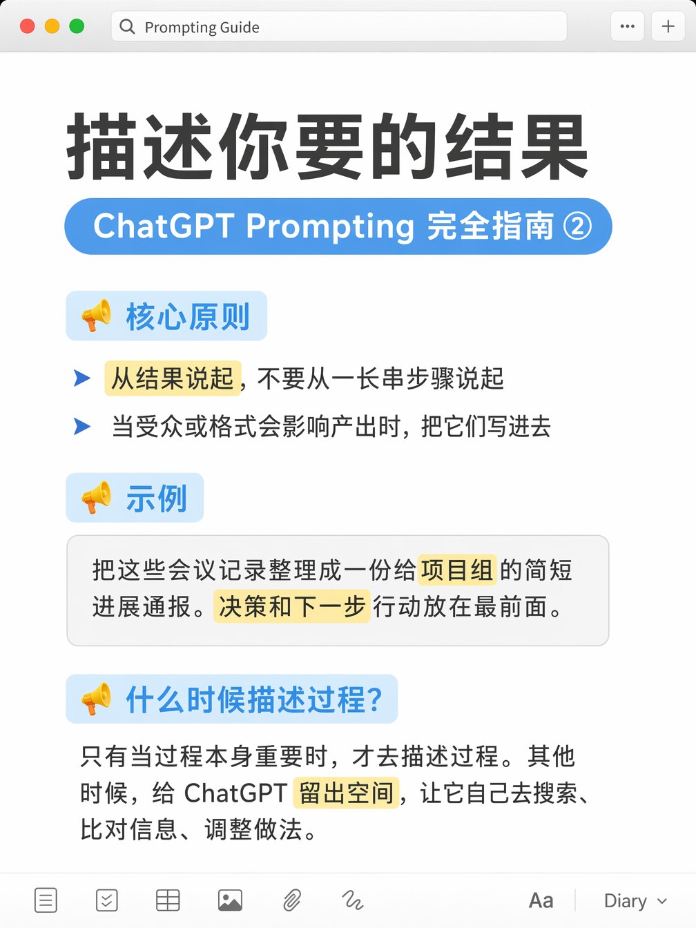 帖子配图 2